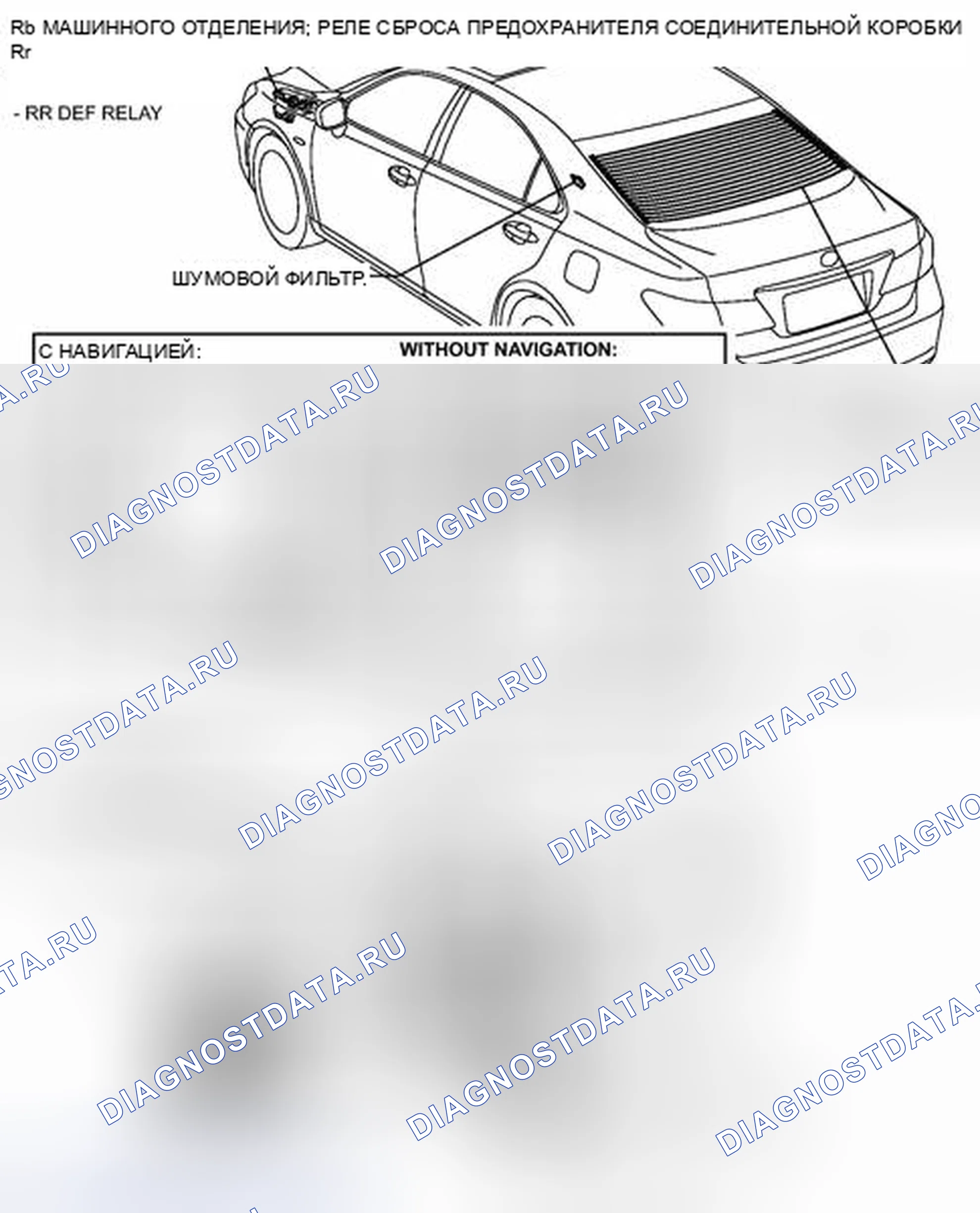 Рис. 15: ИЛЛЮСТРАЦИЯ. Haval H4 I