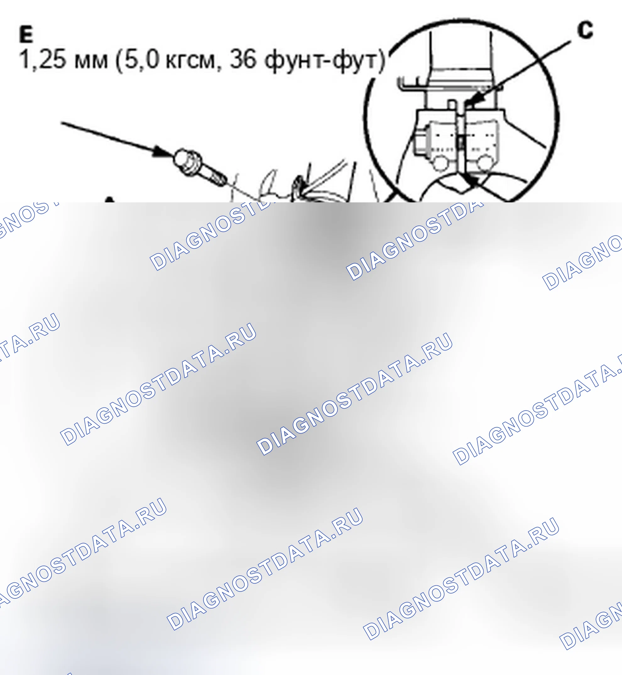 Рис. 69. Honda Accord VIII рестайлинг
