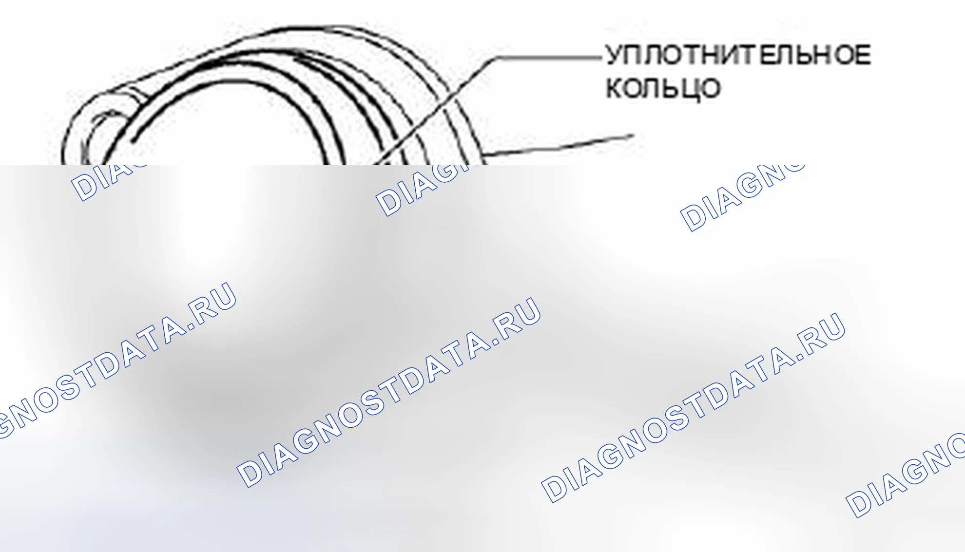 Рис. 5: Примечание по снятию уплотнительного кольца. Honda Civic IX рестайлинг