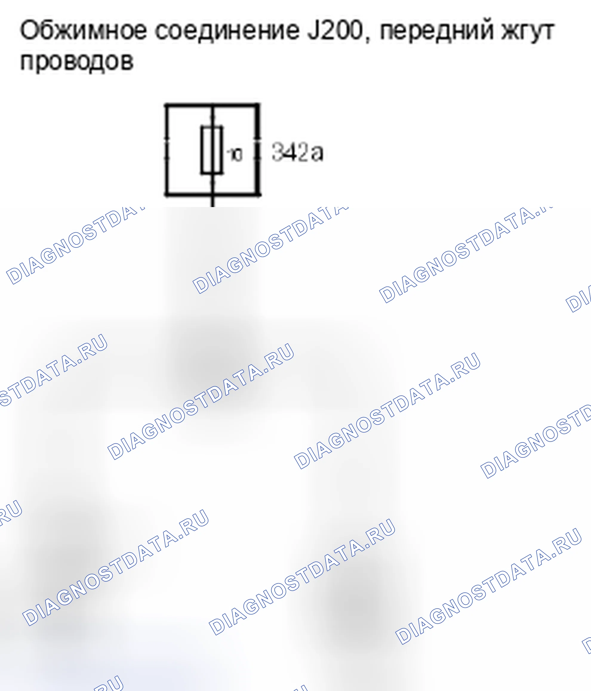 Рис. 529. Kia Picanto III