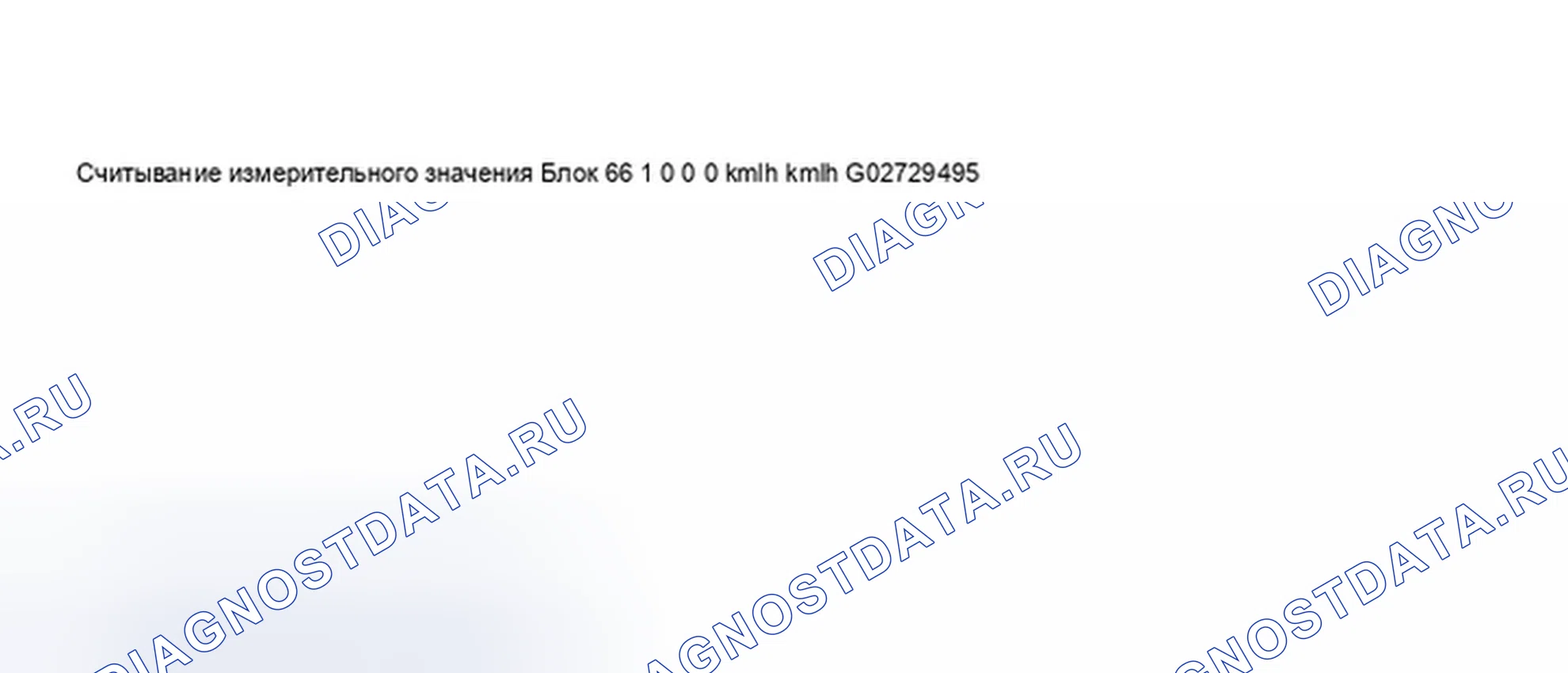 Рис. 362. Audi A8 D2 рестайлинг