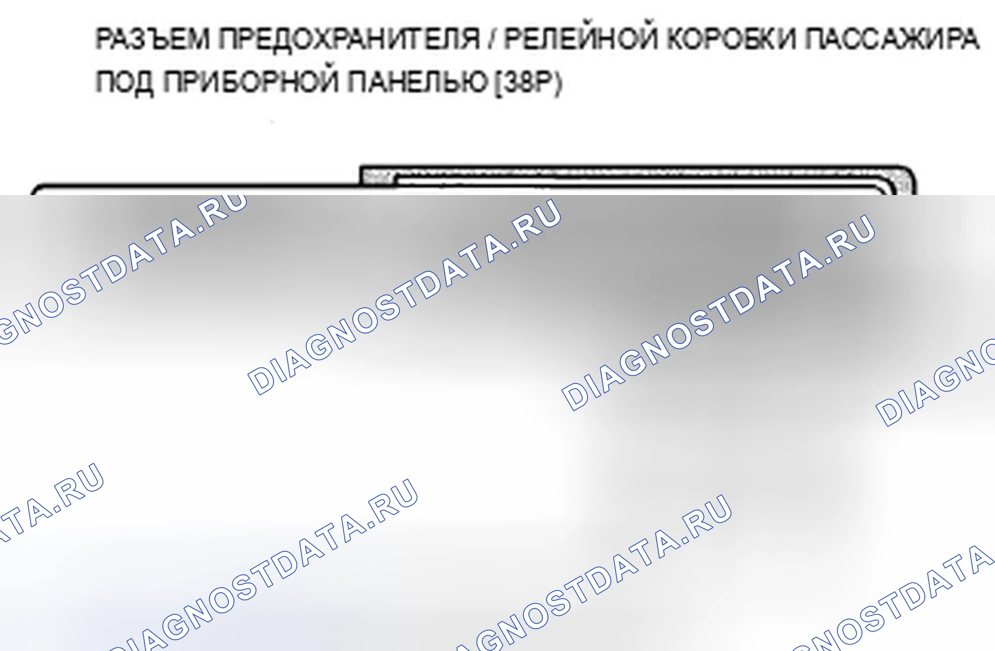 Рис. 268. Acura ZDX I