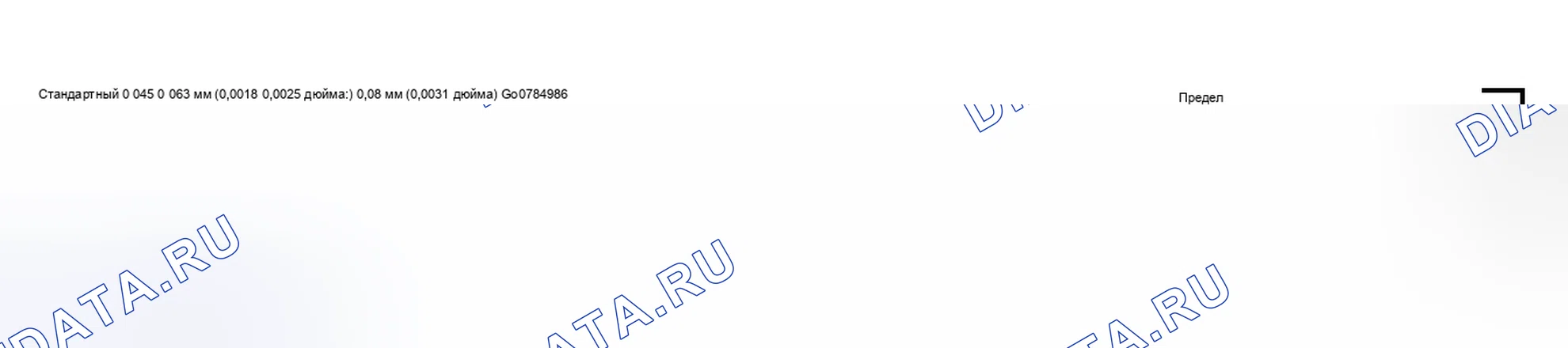 Рис. 189. Suzuki Aerio I