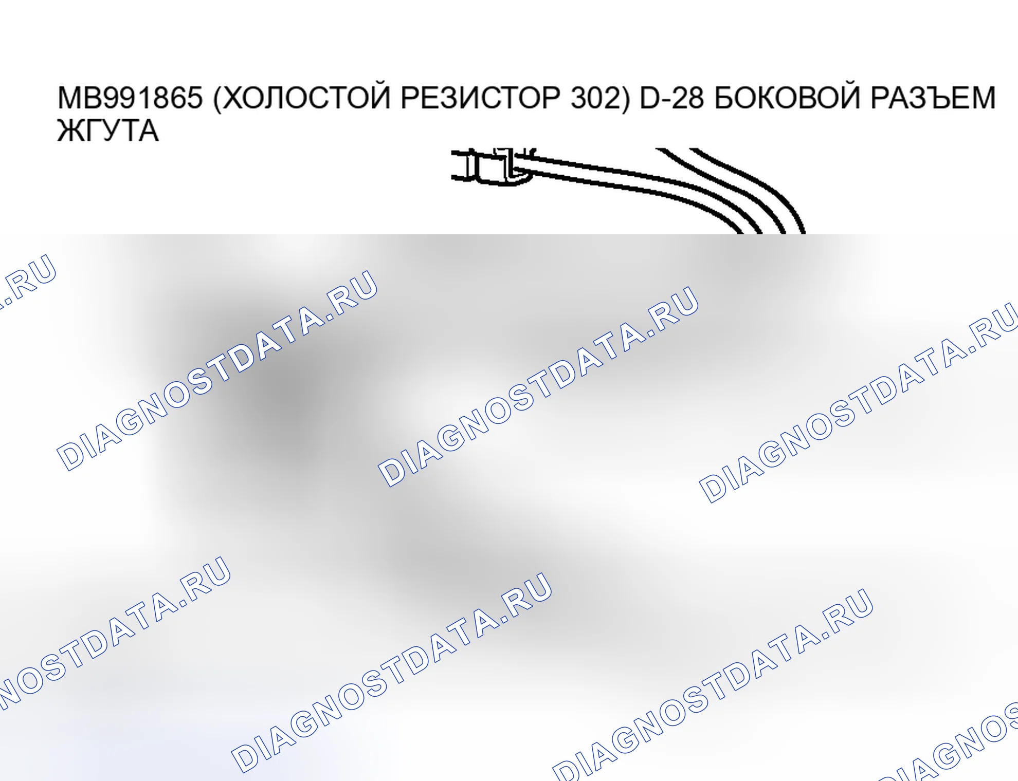 Рис. 82. Honda Fit Shuttle I
