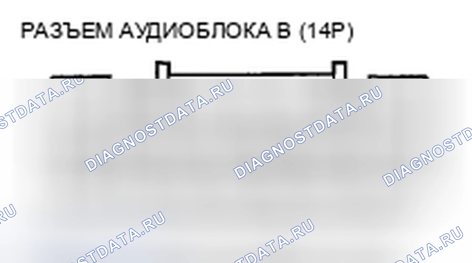 Рис. 114. Honda Pilot II