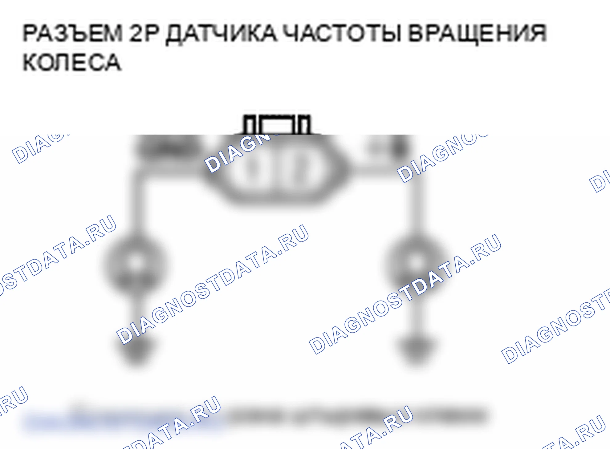 Рис. 42. Honda Insight ZE2