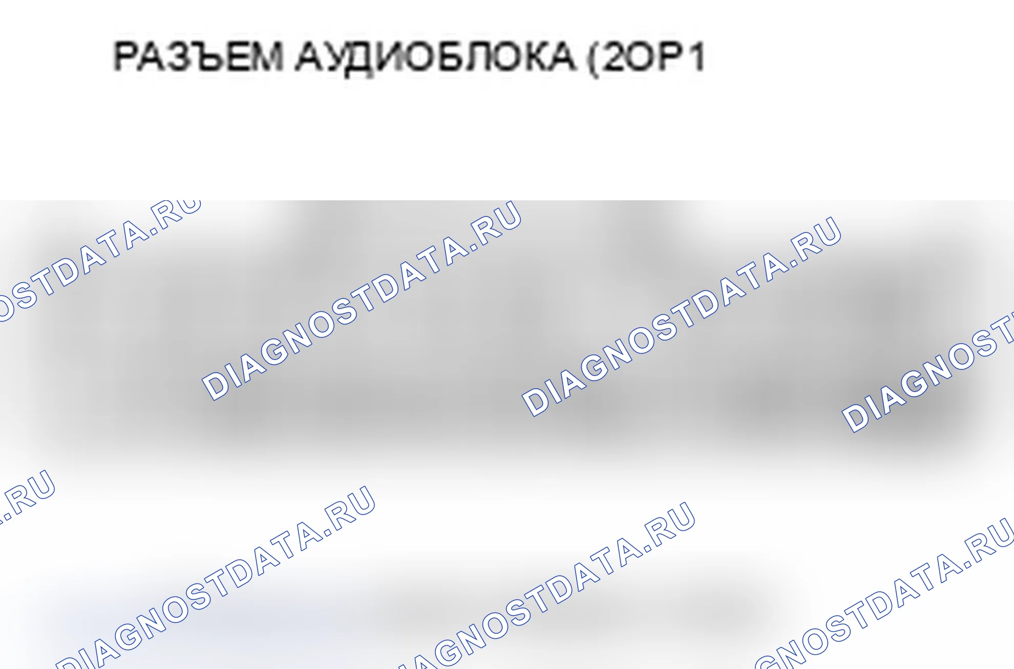 Рис. 512. Acura TL IV рестайлинг