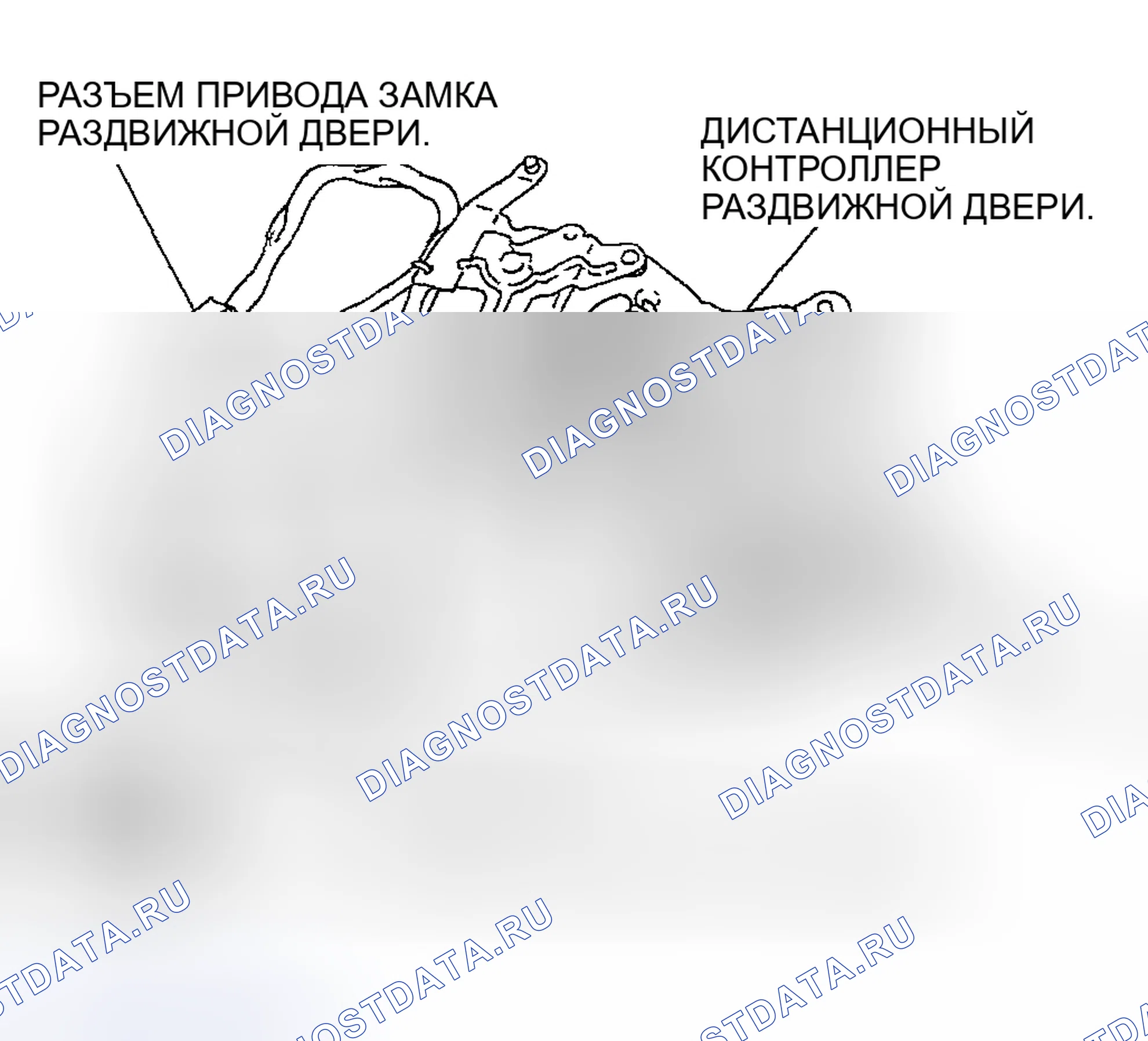 Рис. 52: СНЯТИЕ / УСТАНОВКА ПРИВОДА РАСЦЕПЛЕНИЯ ЗАЩЕЛКИ. Mazda MPV II рестайлинг