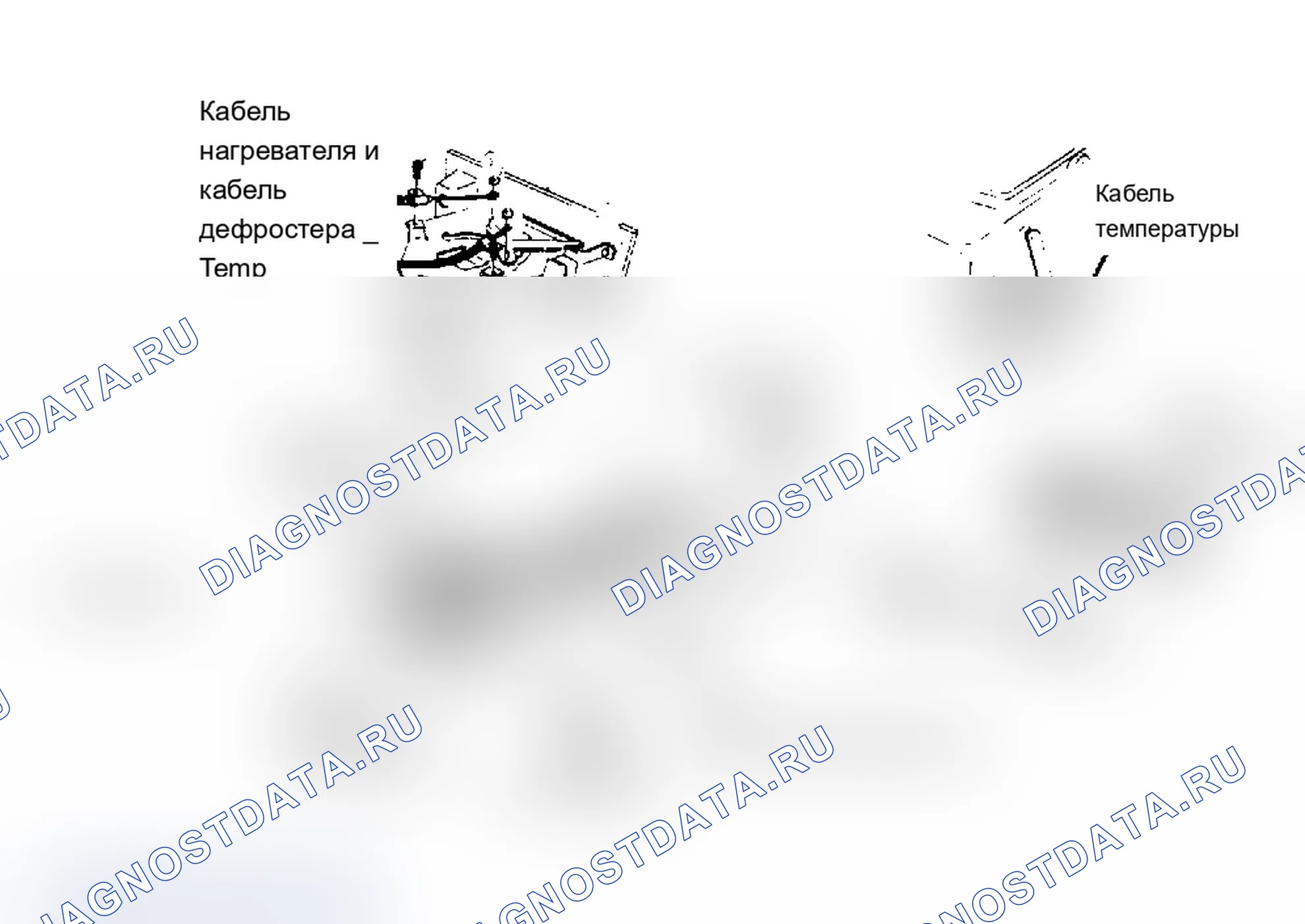 Рис. 5: Прокладка контрольного кабеля (модели Blazer и Pickup). Chevrolet Cab & Chassis S10 