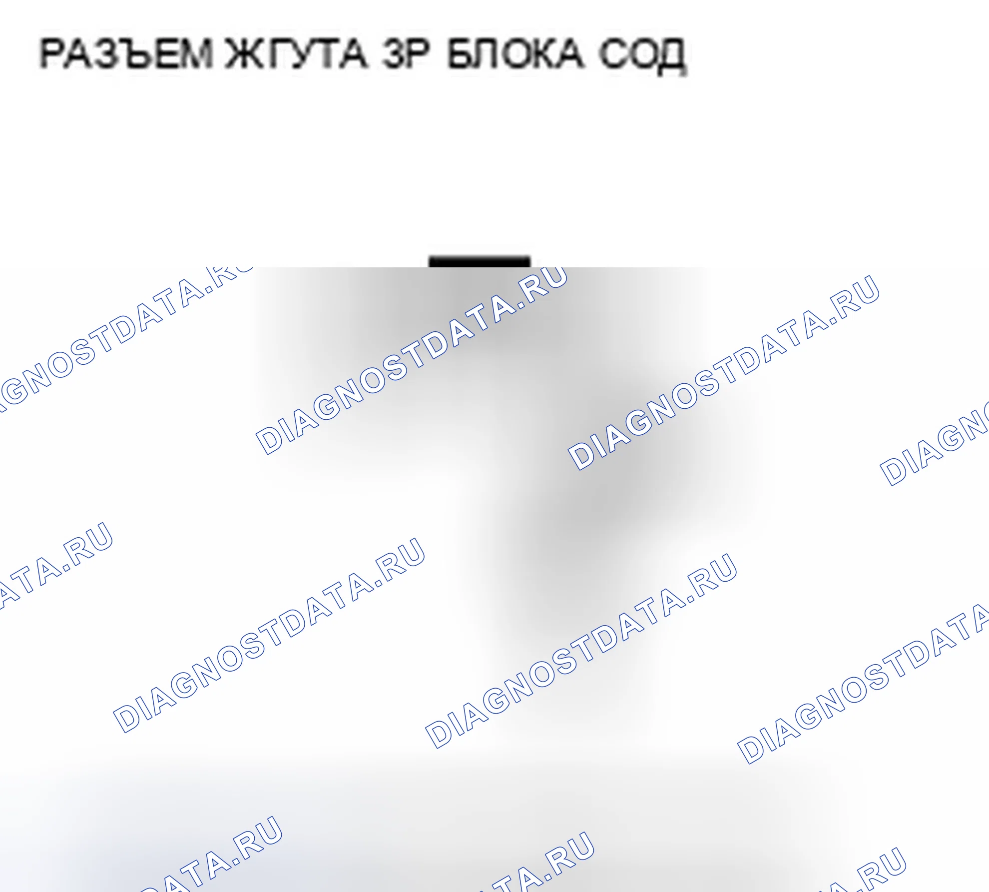 Рис. 413. Acura TSX II