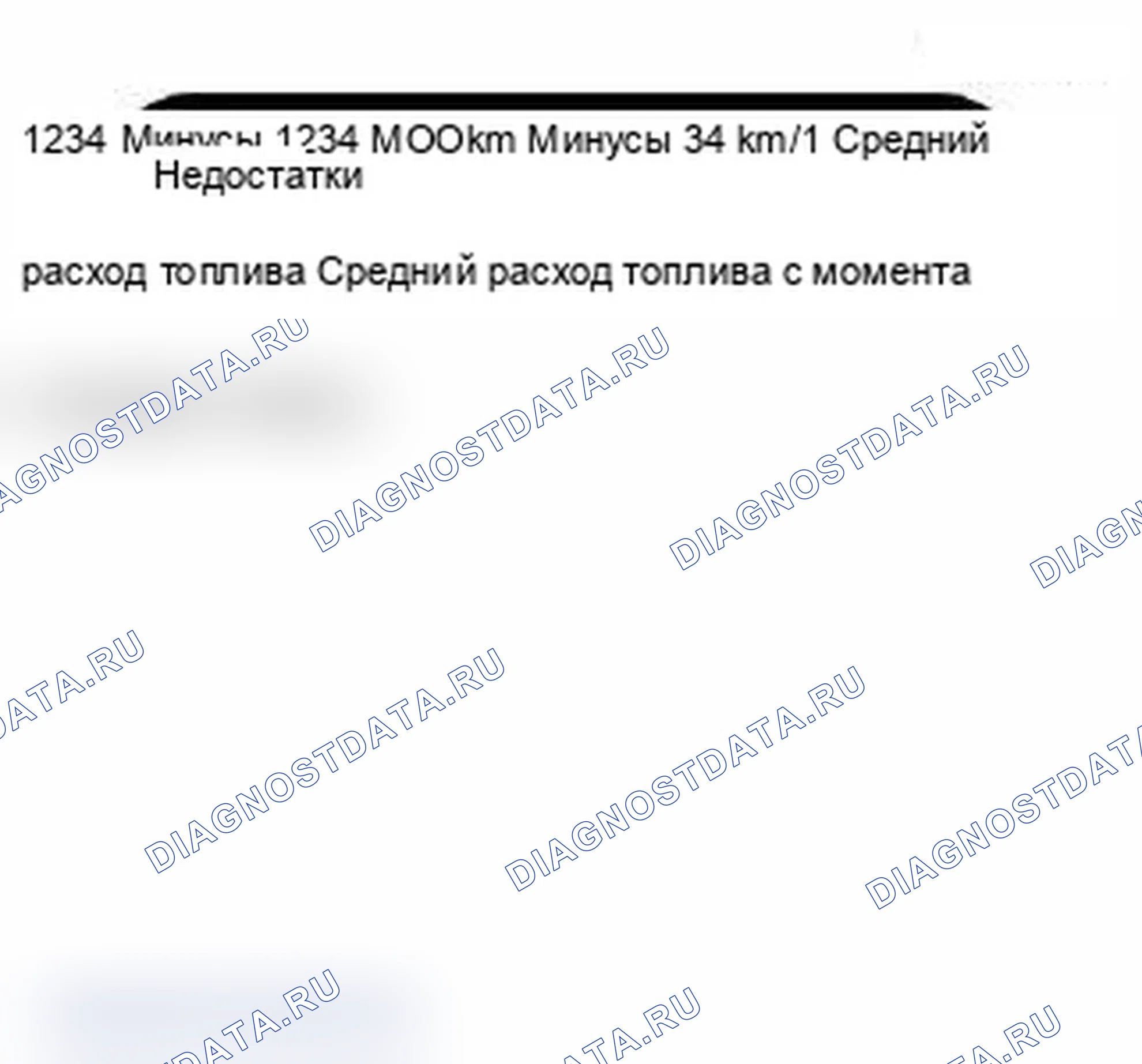 Рис. 45. MINI Cooper I