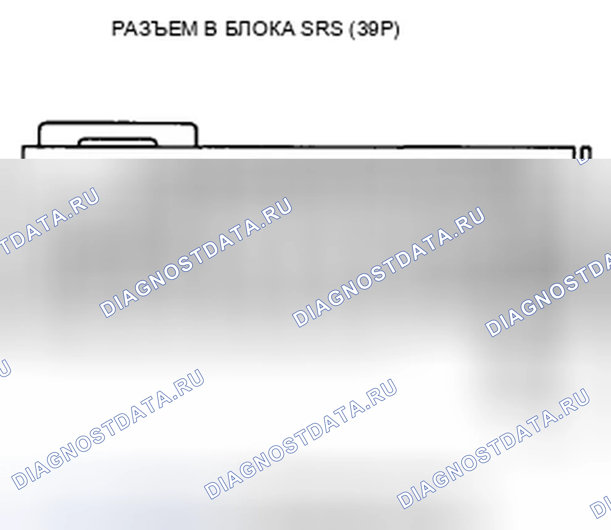 Рис. 127. Honda Accord VIII