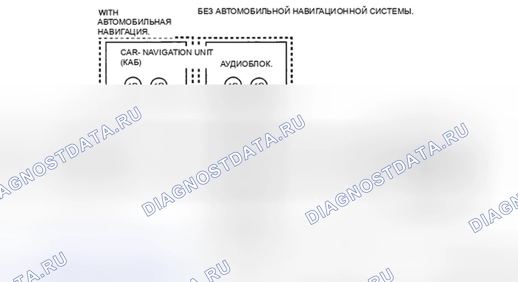Рис. 21: электросхема системы. Mazda RX-8 I рестайлинг