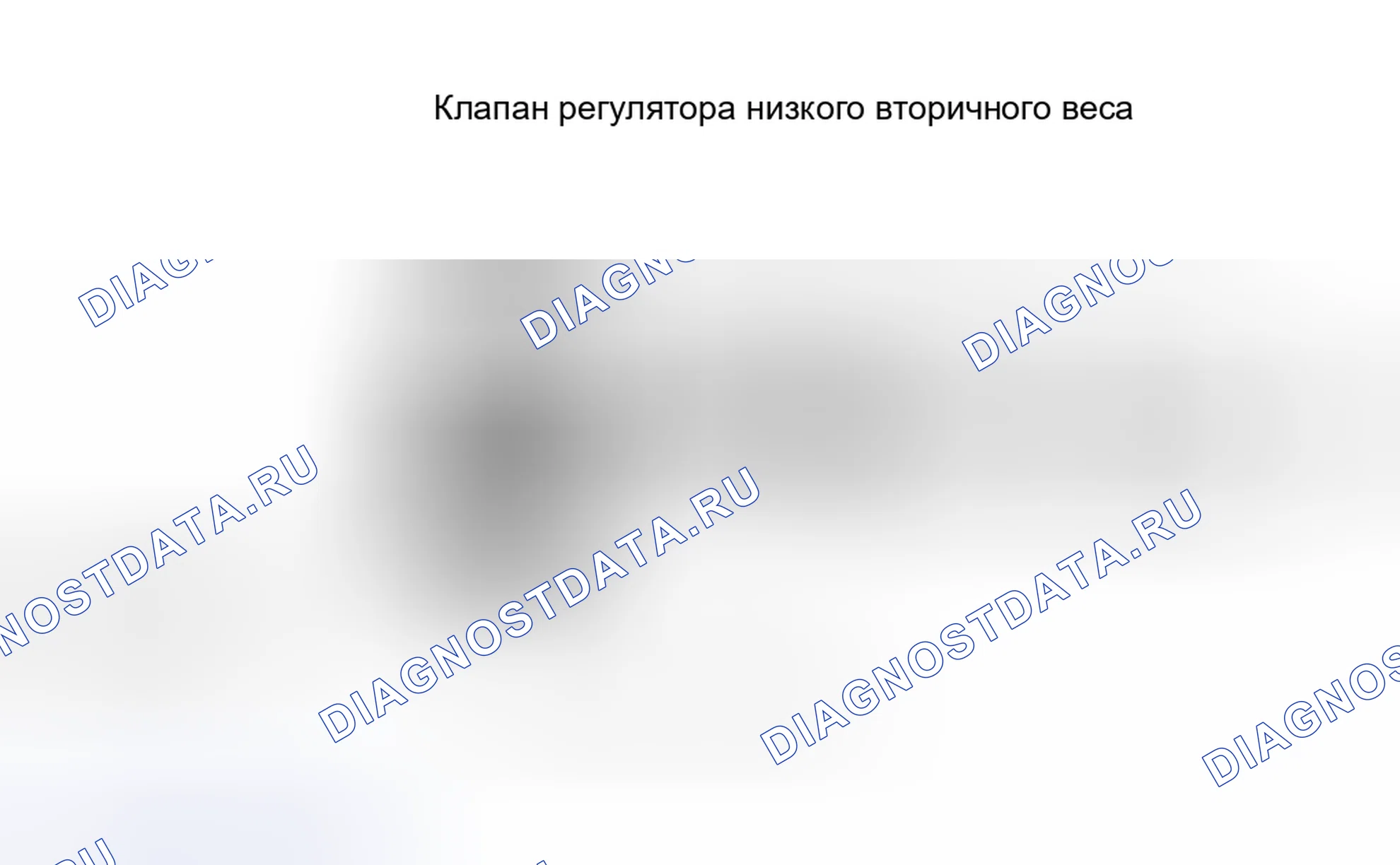Рис. 63. Honda Legend I