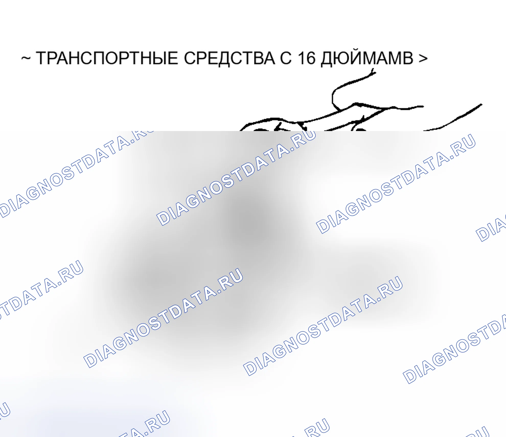 Рис. 128. Honda Edix I
