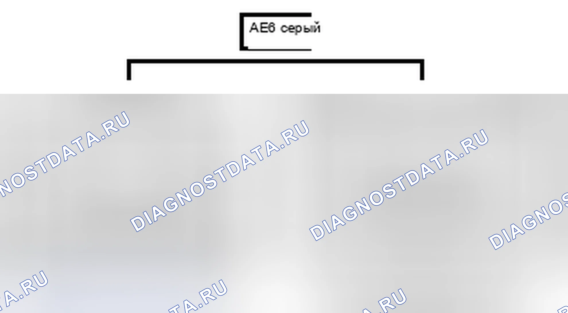 Рис. 1515: Вид с торца линейного соединителя (AE6). Toyota Camry XV40 рестайлинг