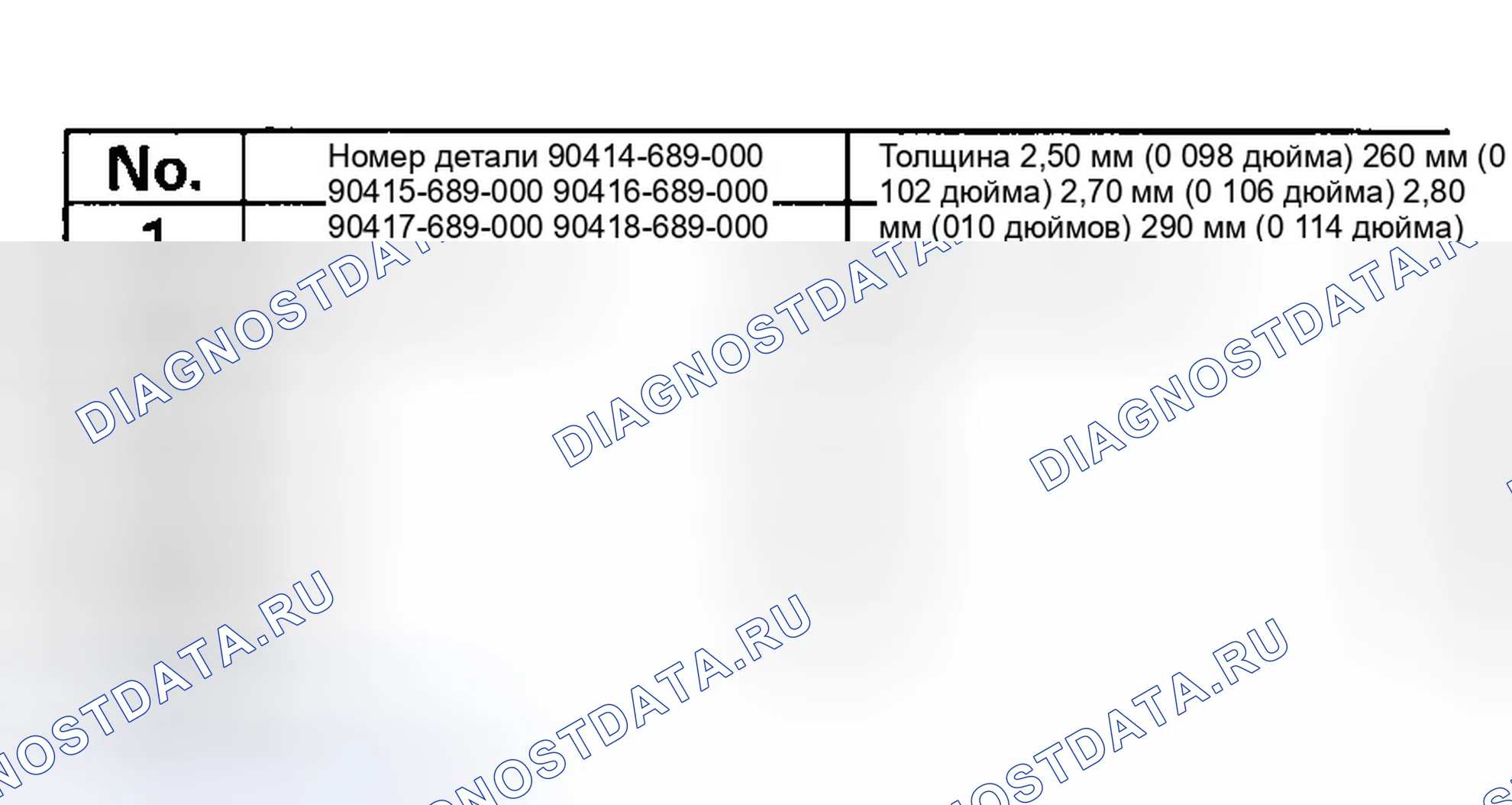 Рис. 113. Honda Civic VII