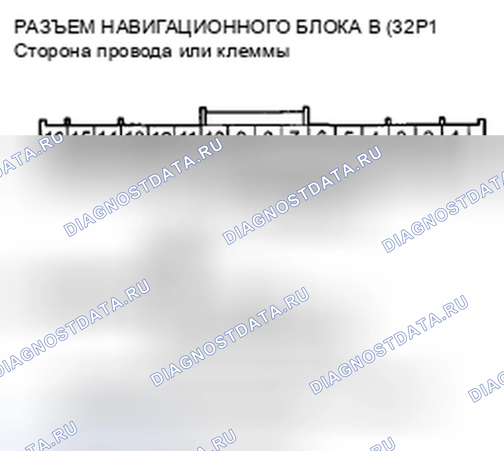 Рис. 638. Honda Crosstour I