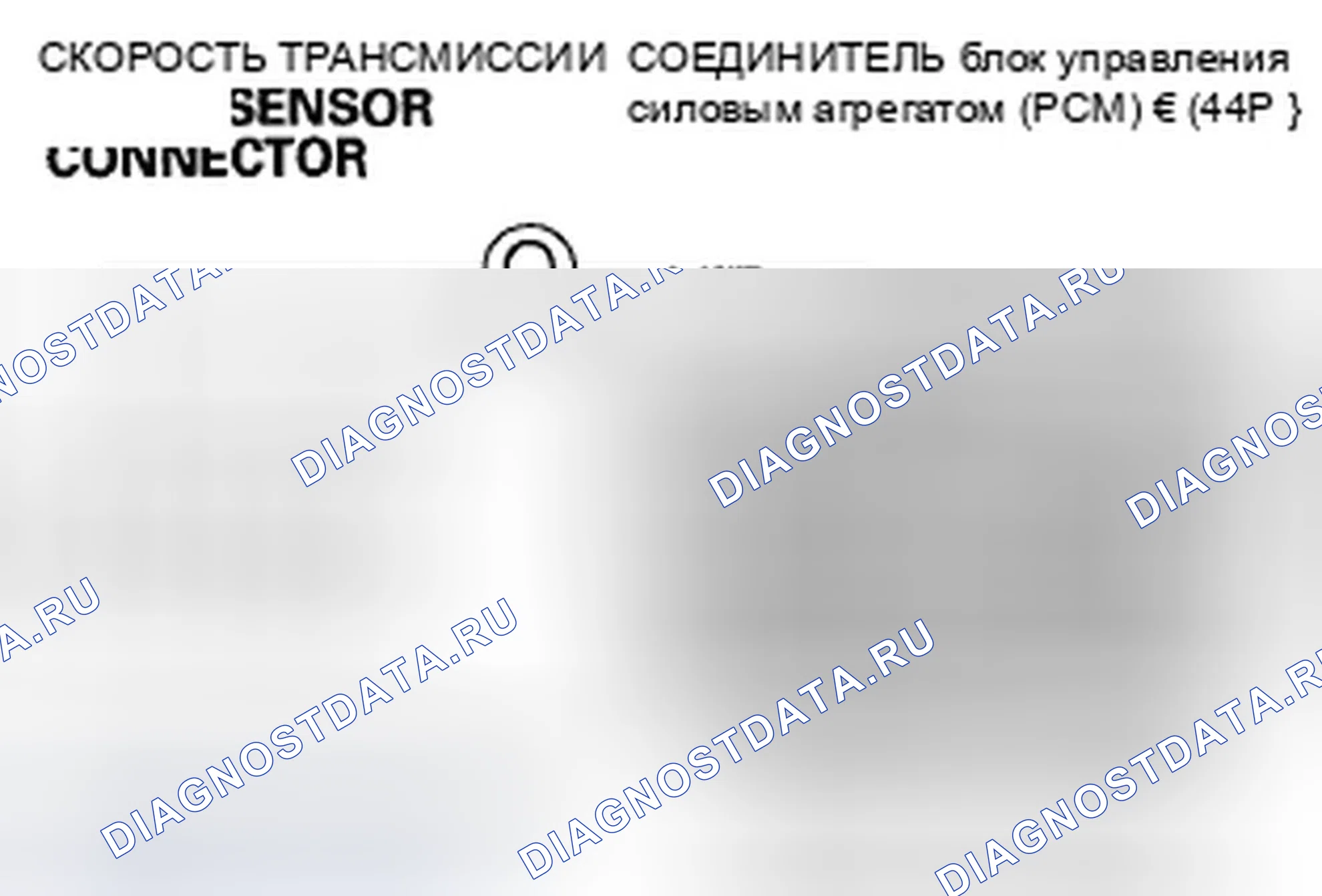 Рис. 322. Honda Civic VIII