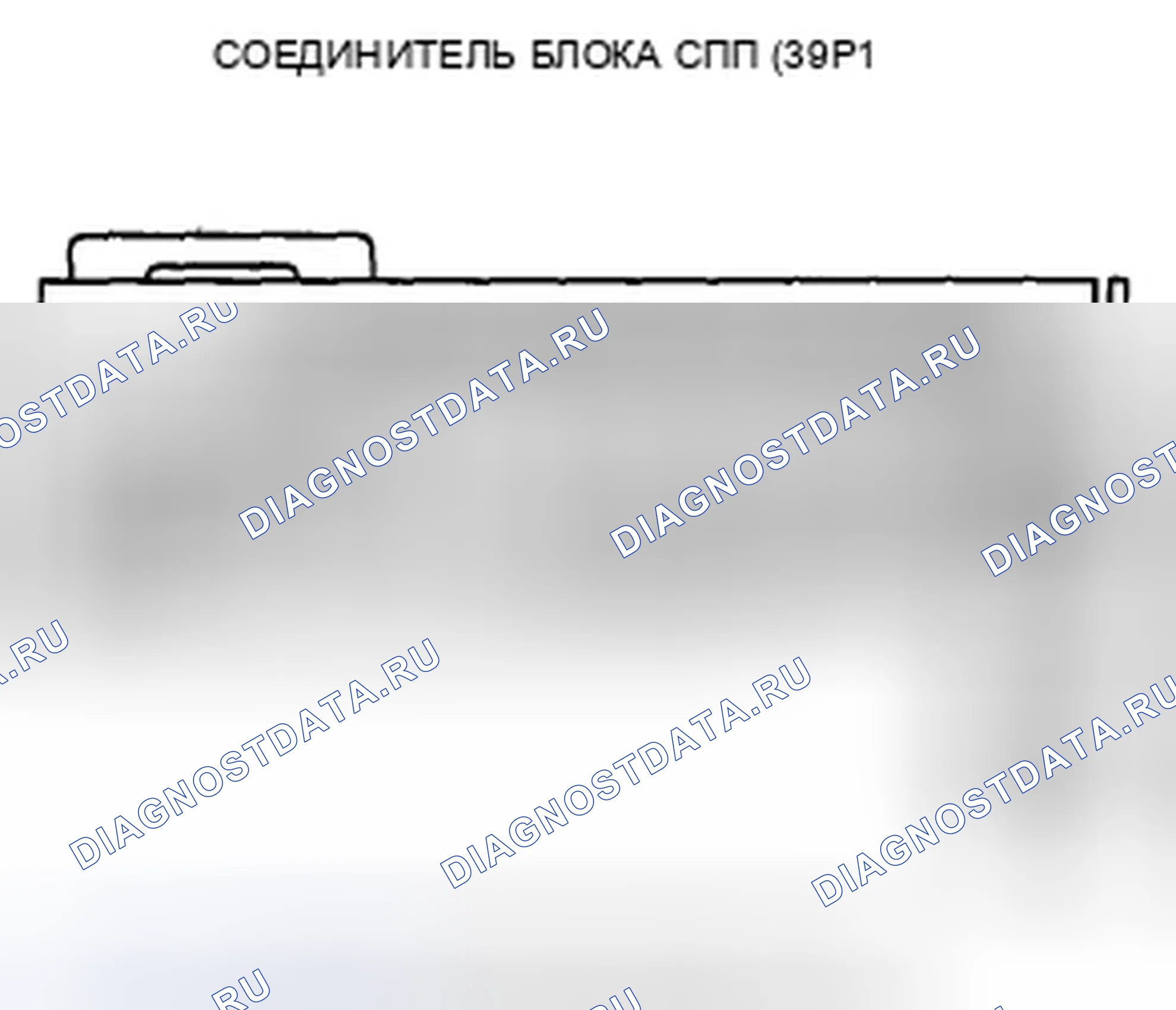 Рис. 472. Honda Accord VIII рестайлинг