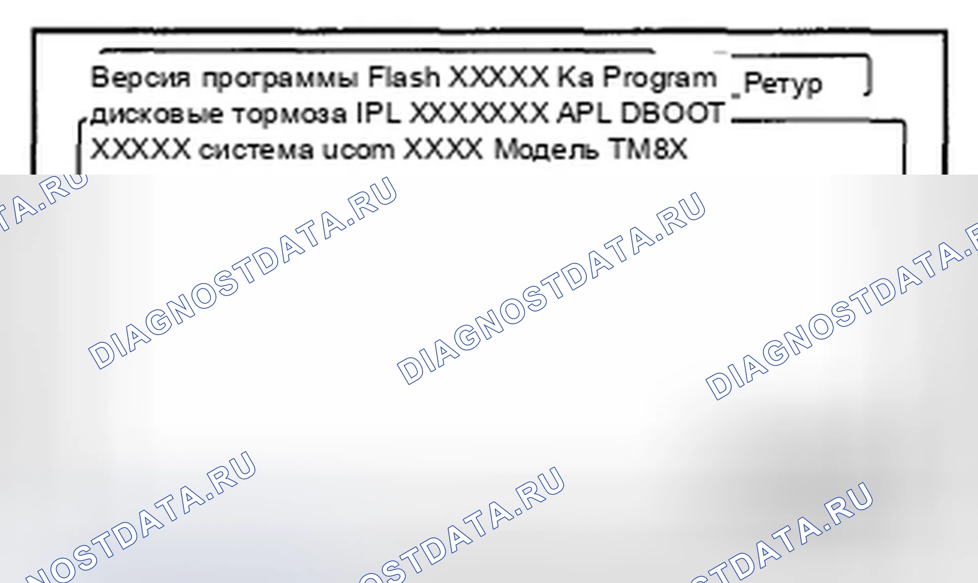 Рис. 258. Honda Insight ZE2
