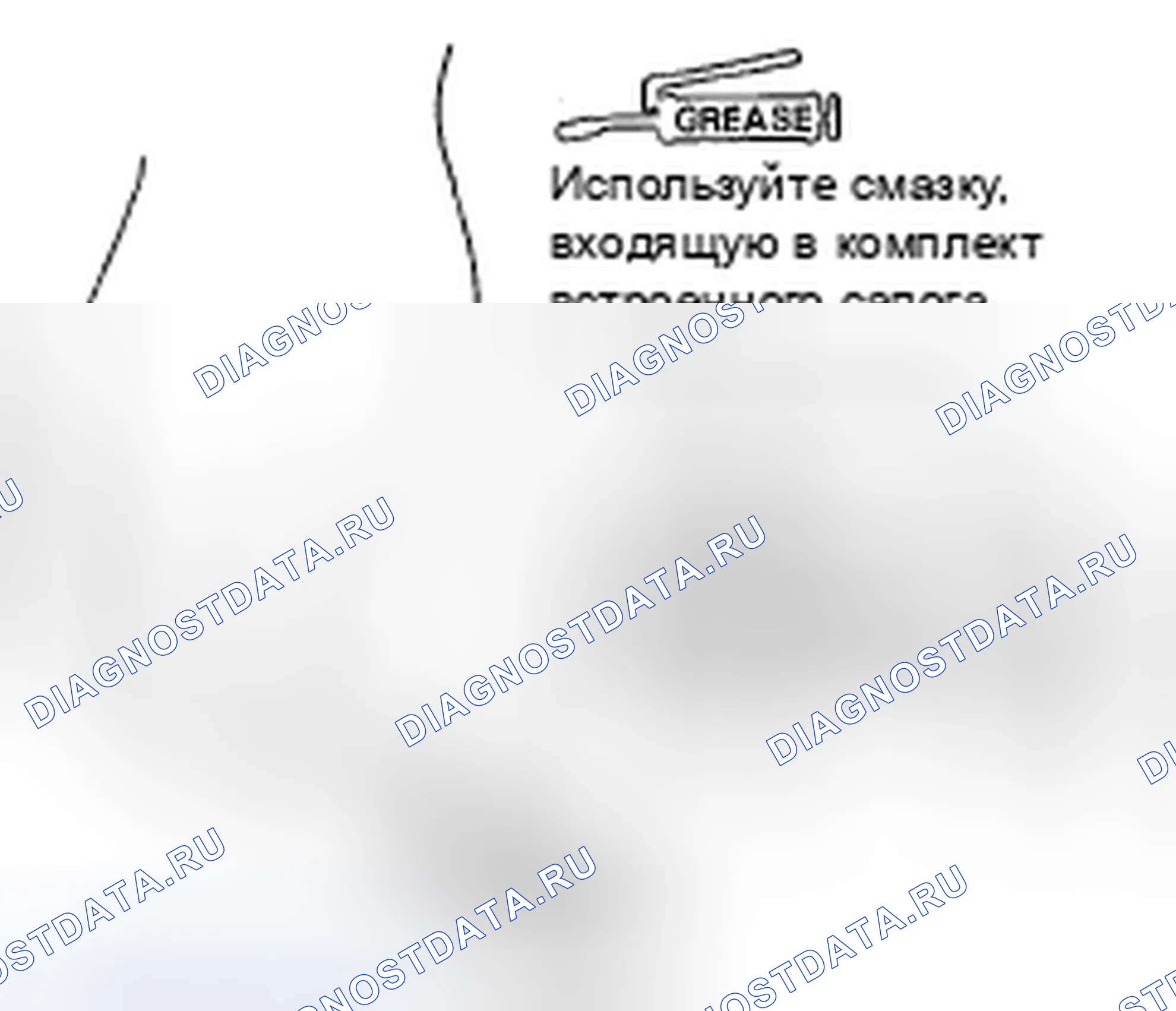 Рис. 50. Honda Fit I