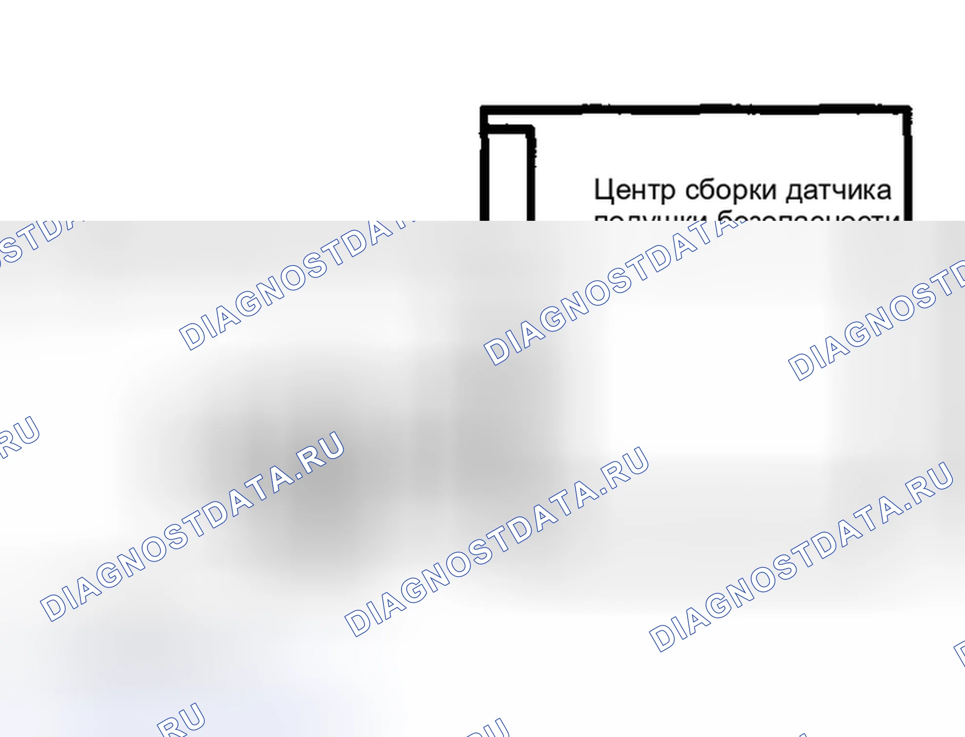 Рис. 263. Toyota Matrix E130