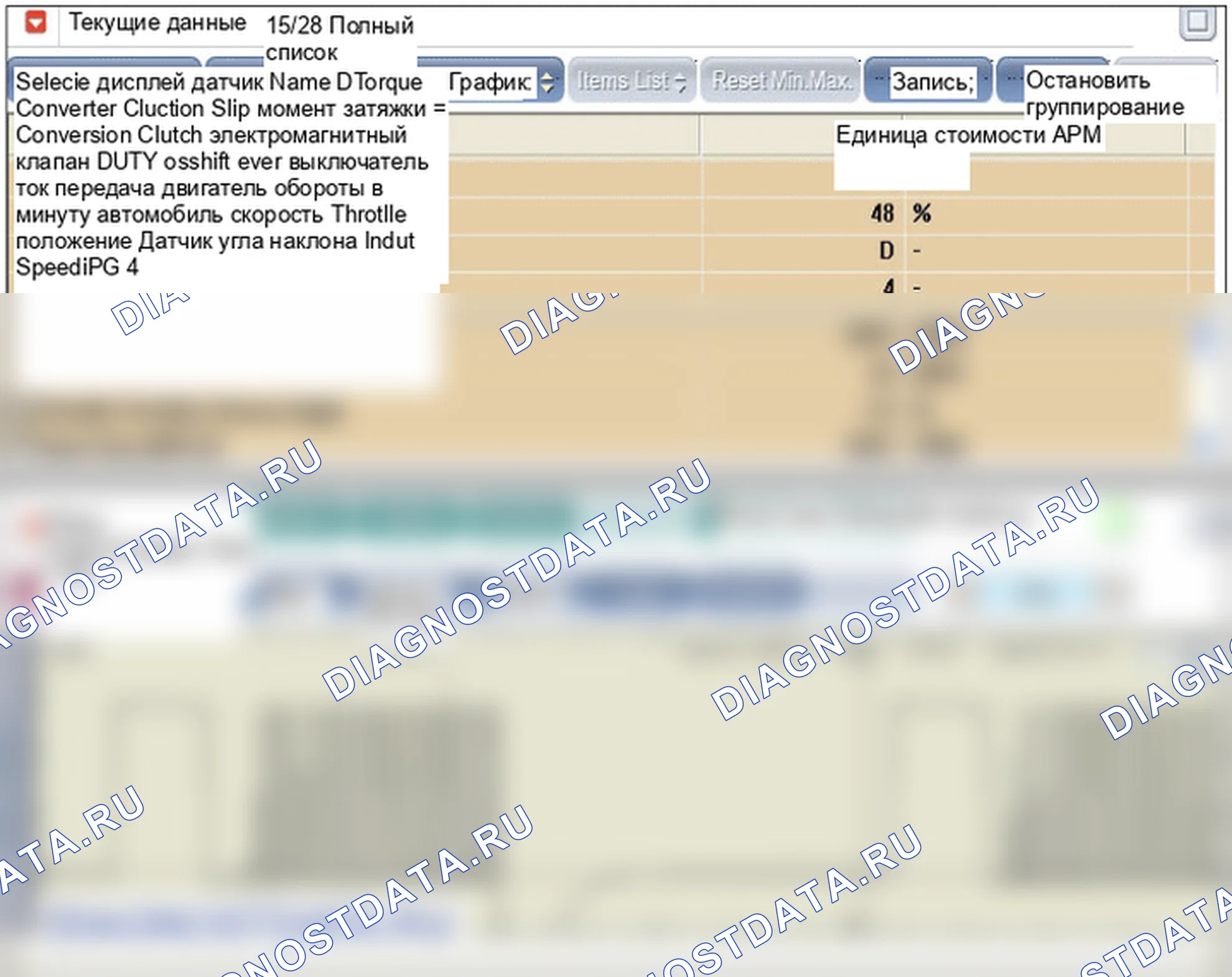 P0743: Электрическая цепь сцепления гидротрансформатора. Hyundai GRAND i10/Xcent BA