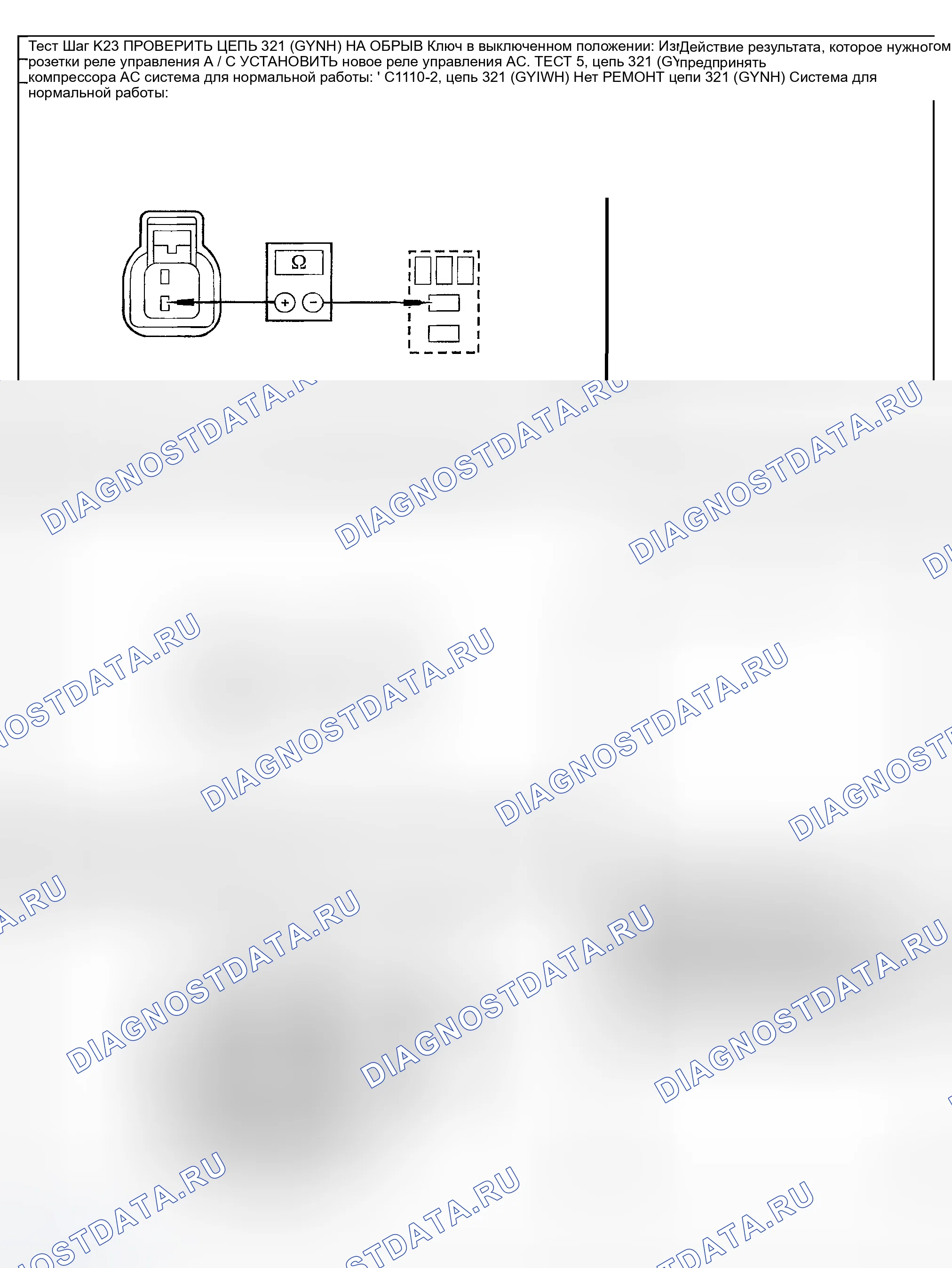 Рис. 85. Mercury Mountaineer II