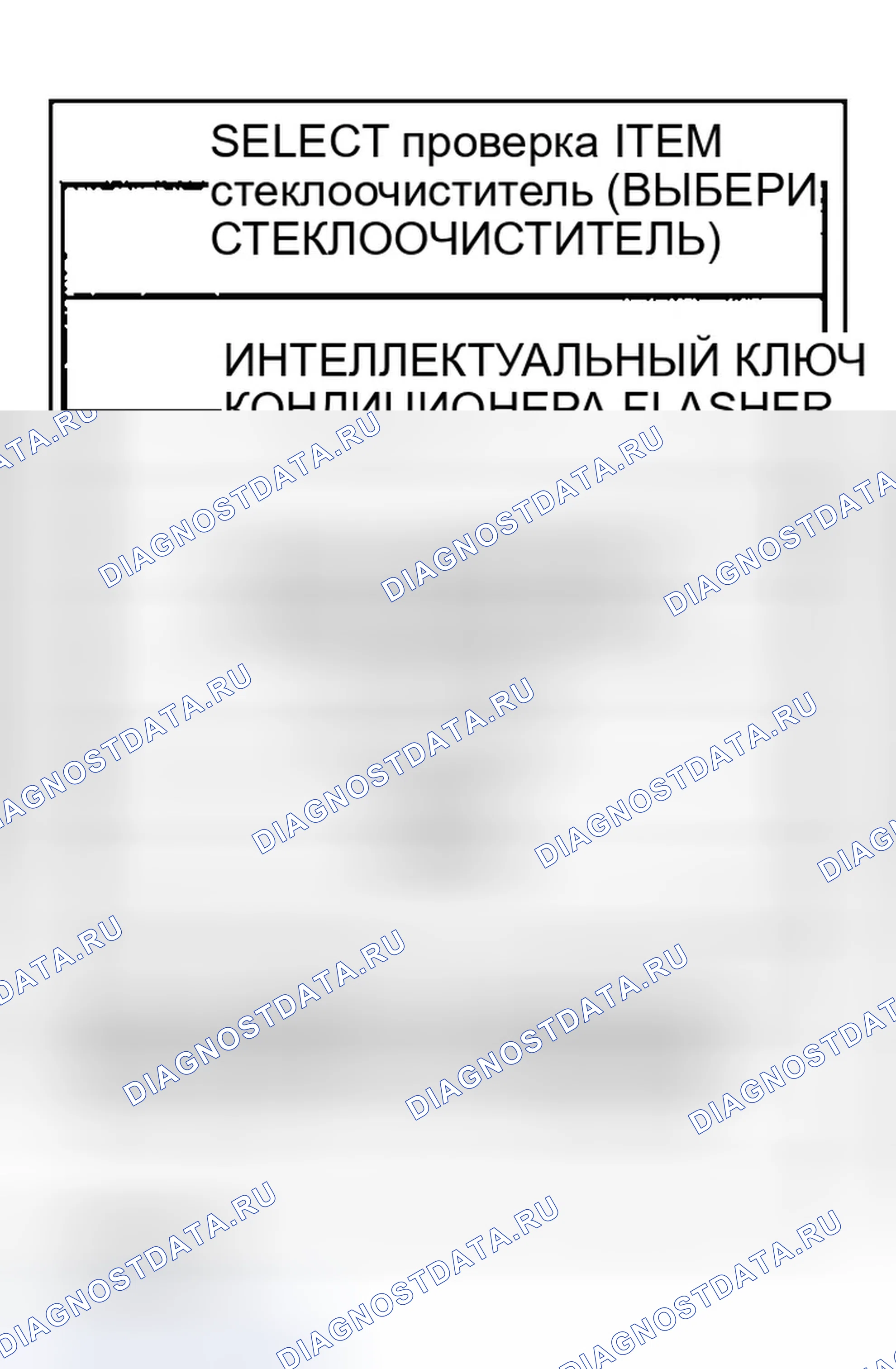 Рис. 30. Infiniti FX35 I
