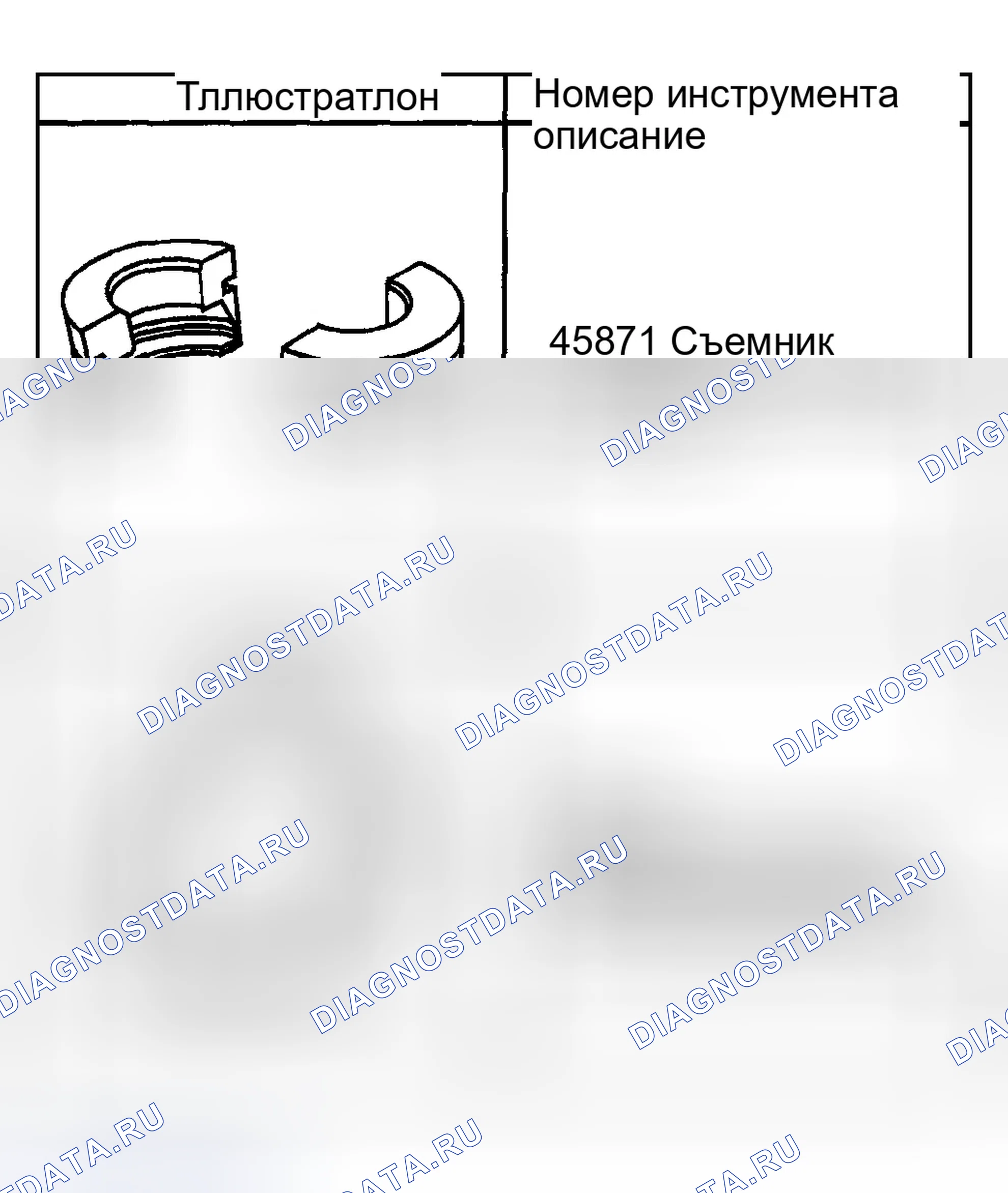 Рис. 479. GMC Sierra 1500 HD 