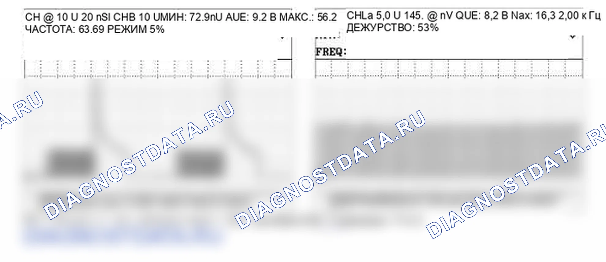 P0765: Цепь электромагнитного клапана с ускоряющей передачей - обрыв или короткое замыкание (GND). Hyundai Santa Fe CM