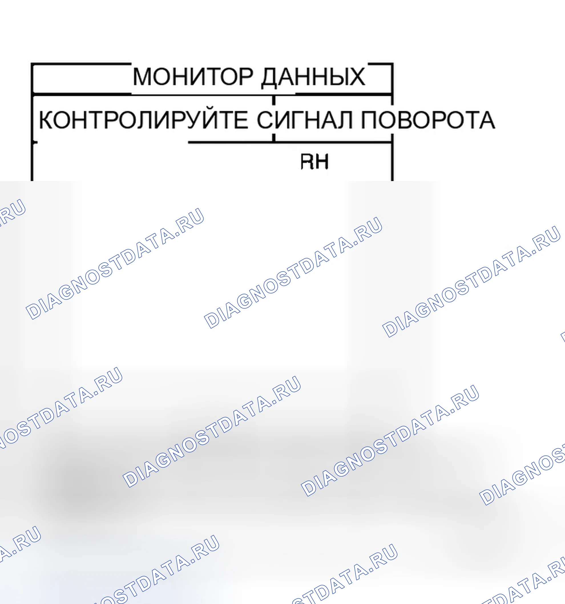Рис. 89. Infiniti M35 III