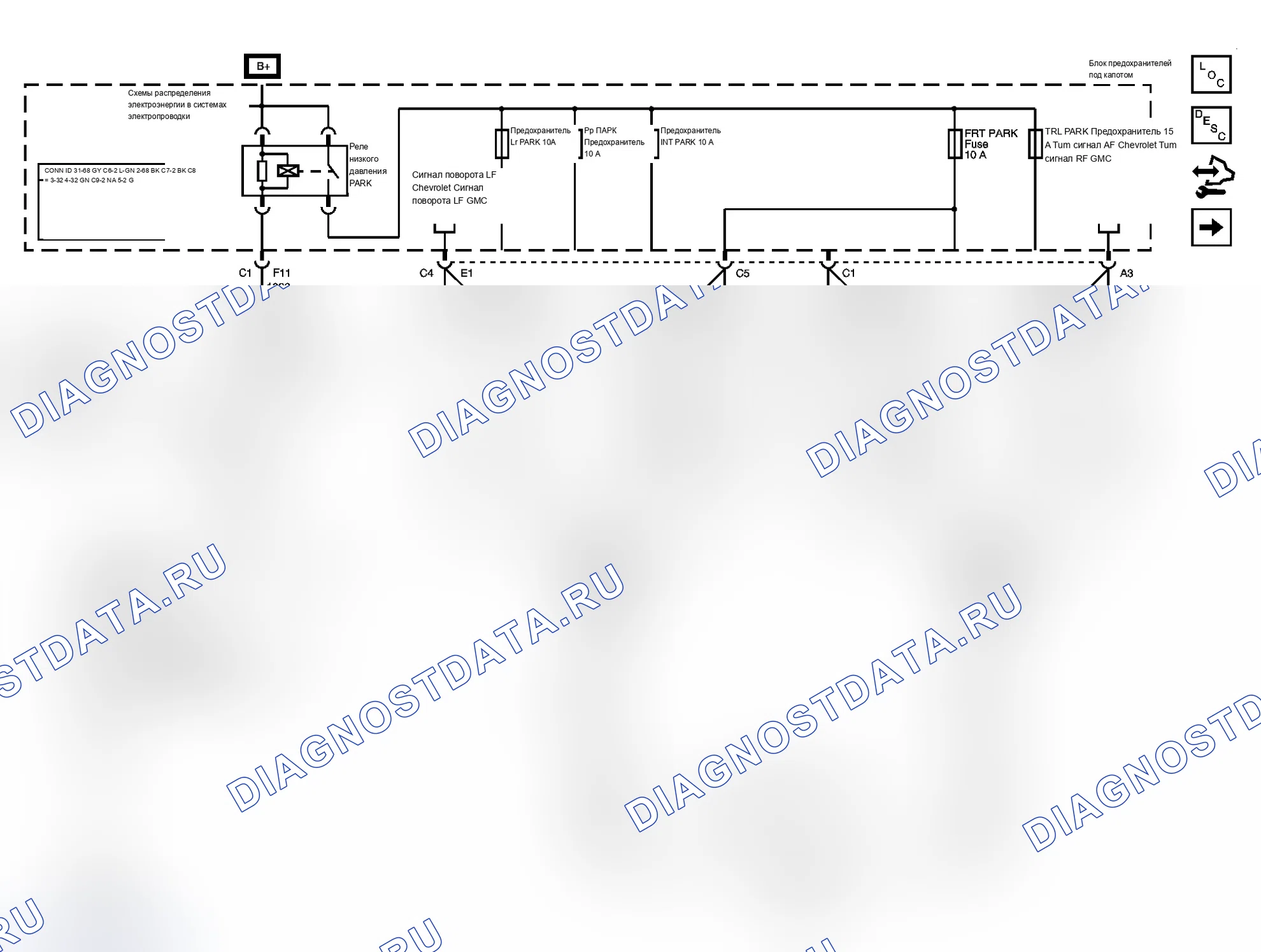 Рис. 5: Схема внешнего освещения. Chevrolet Silverado 1500 