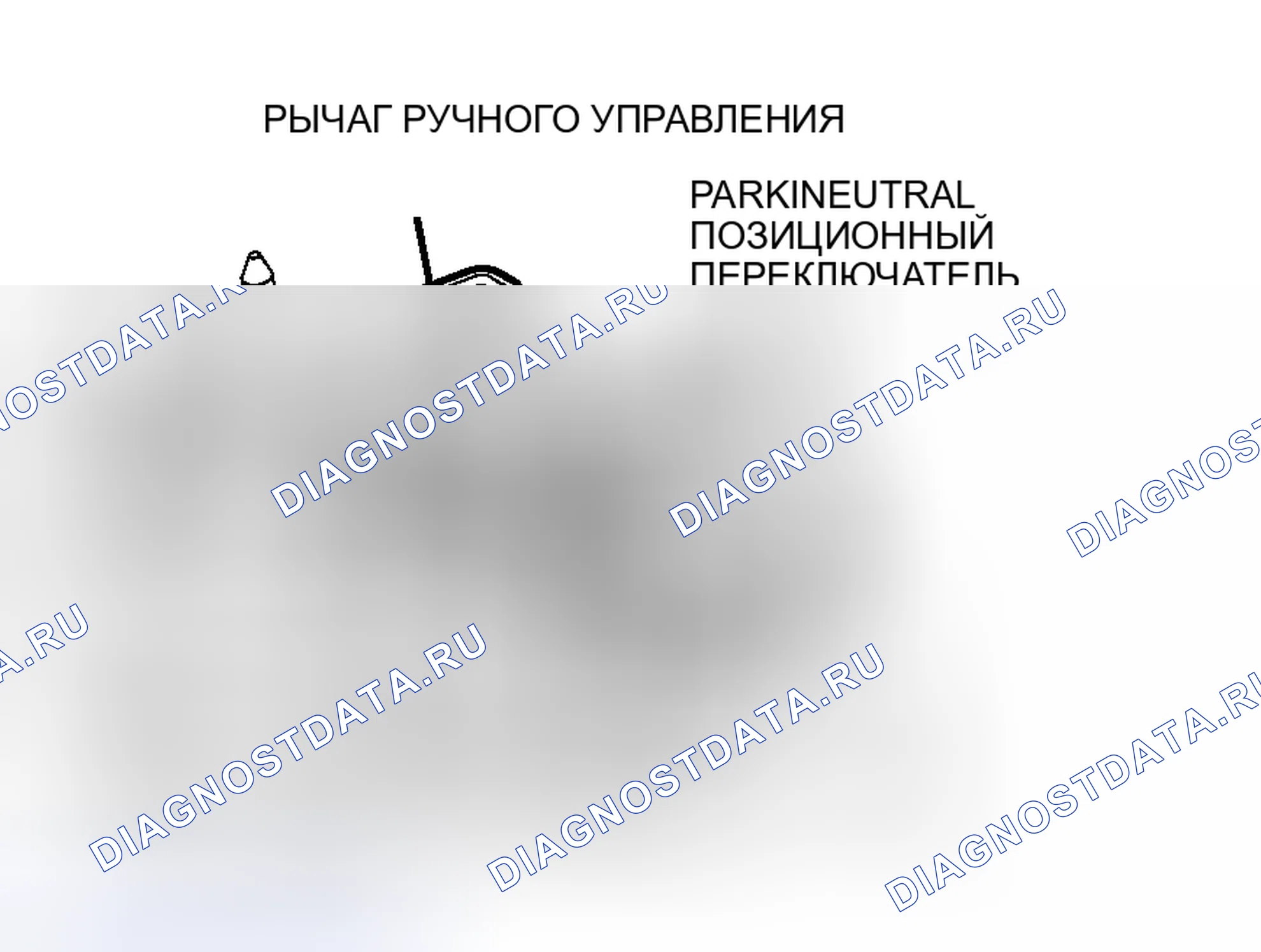 Рис. 369. Mitsubishi Endeavor I