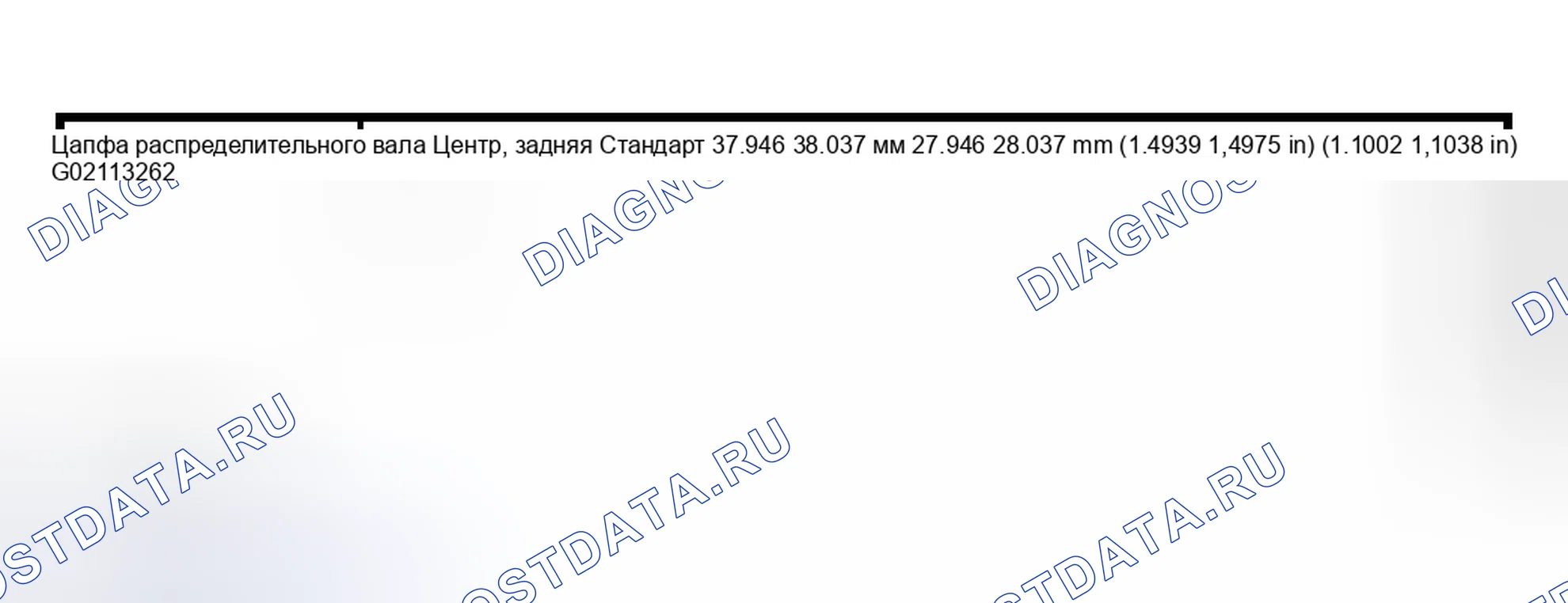 Рис. 161. Subaru Outback BH