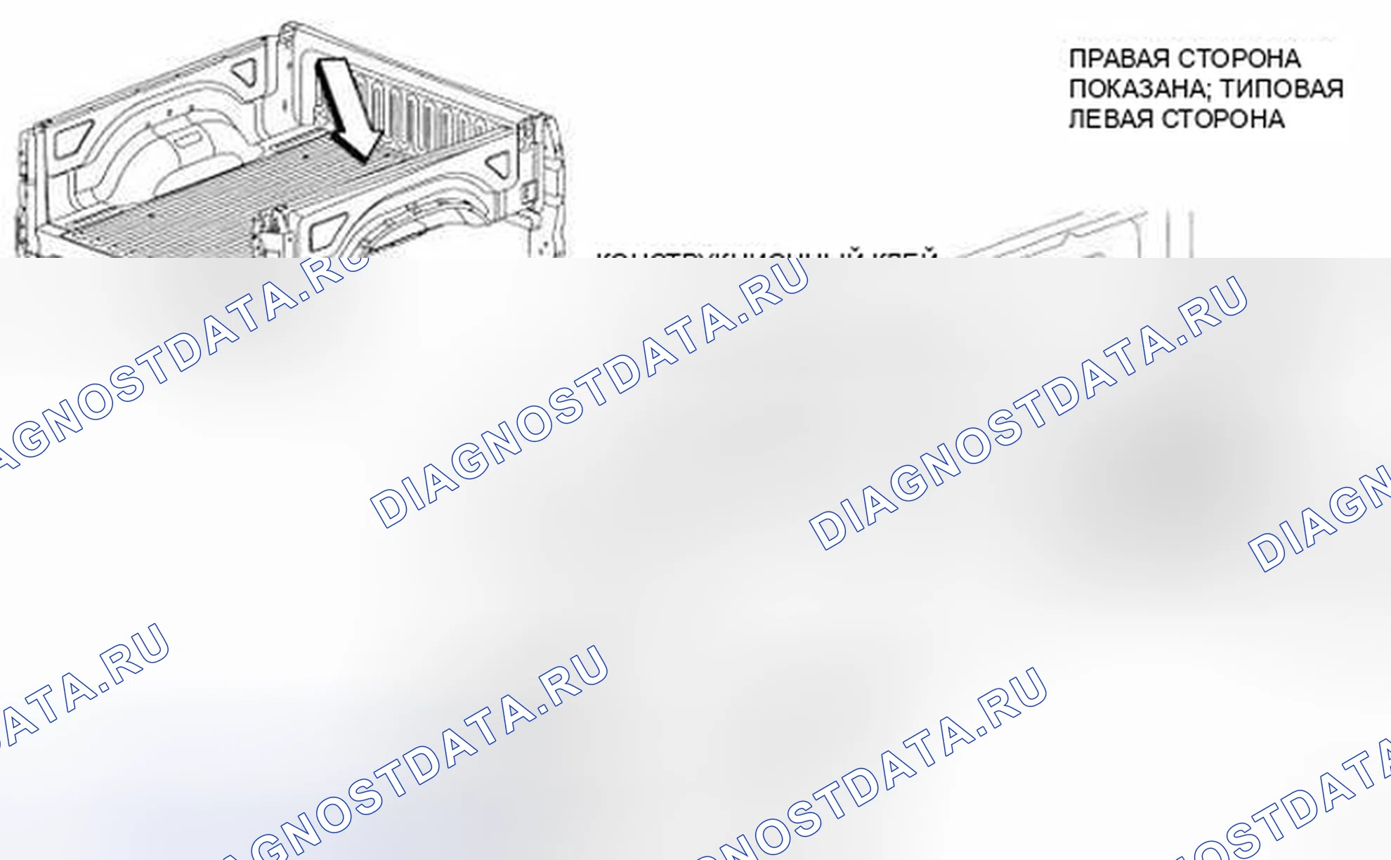 Рис. 87. Dodge Cab & Chassis R3500 HD final
