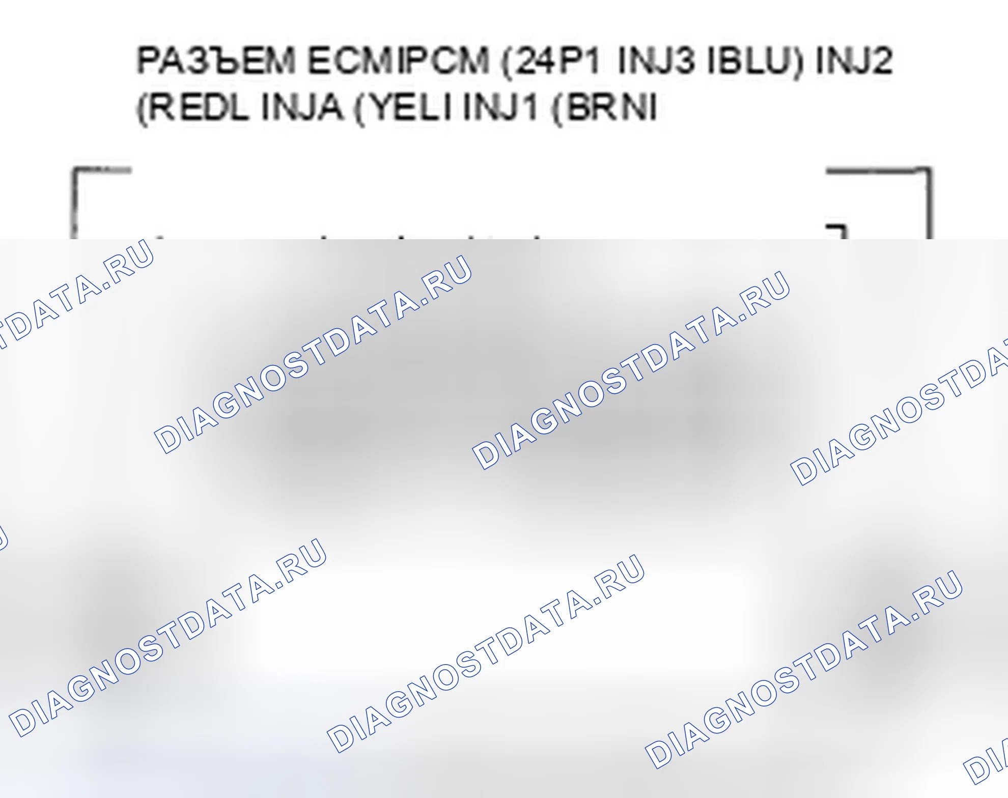 Рис. 113. Honda Fit I