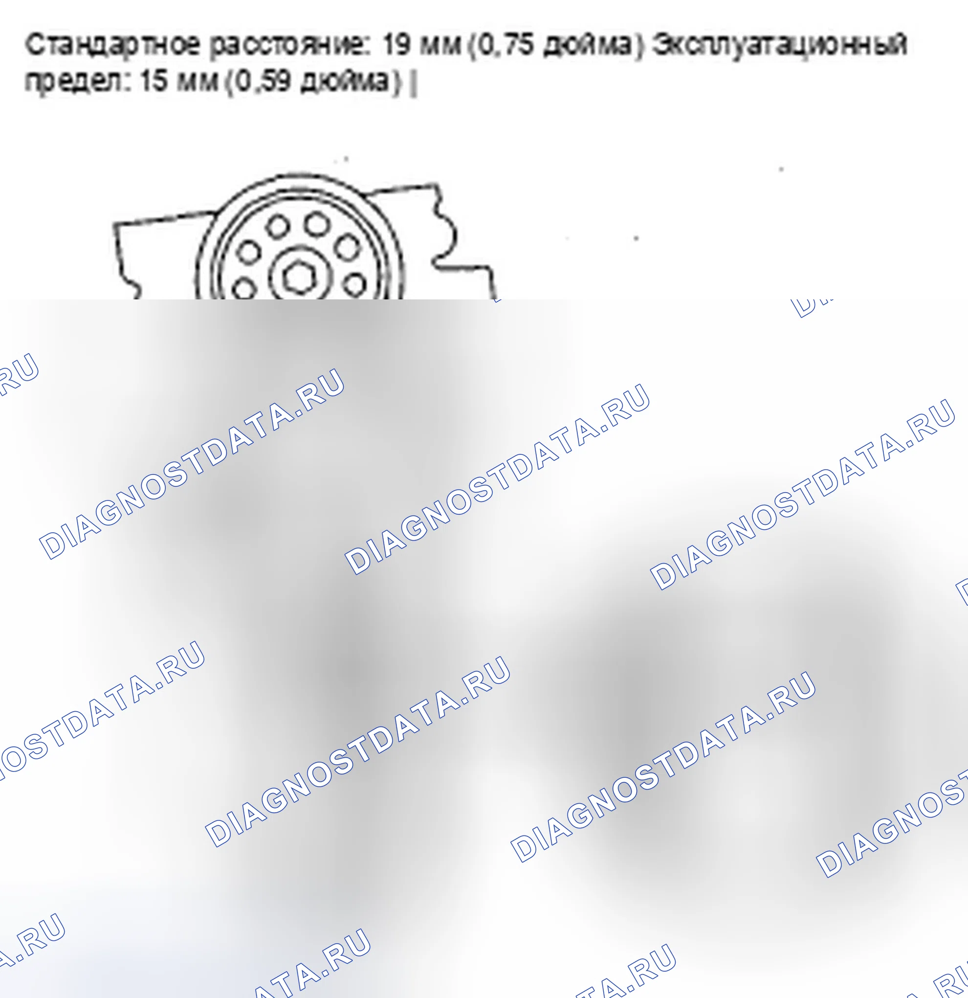 Рис. 23. Honda Fit I