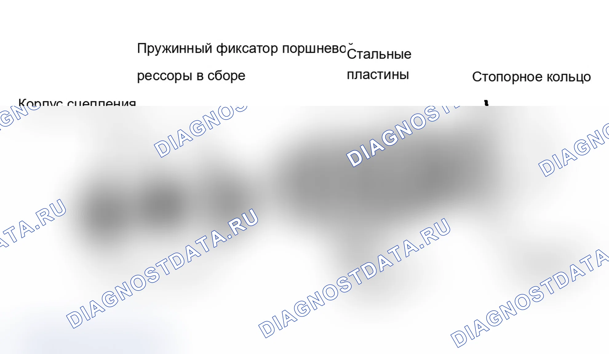 Рис. 26. Ford Cab & Chassis Ranger 