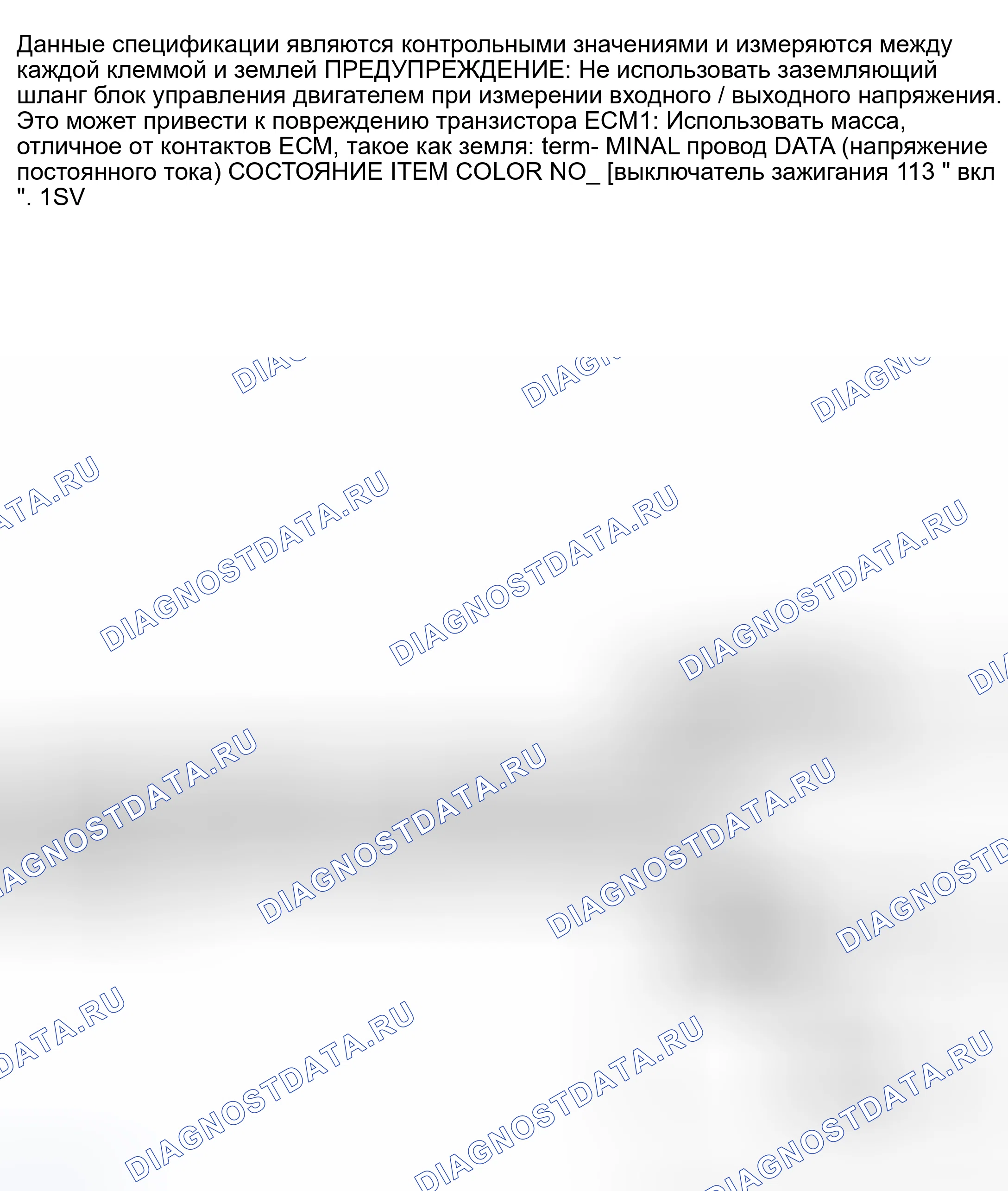 Рис. 236. Nissan Sentra B15