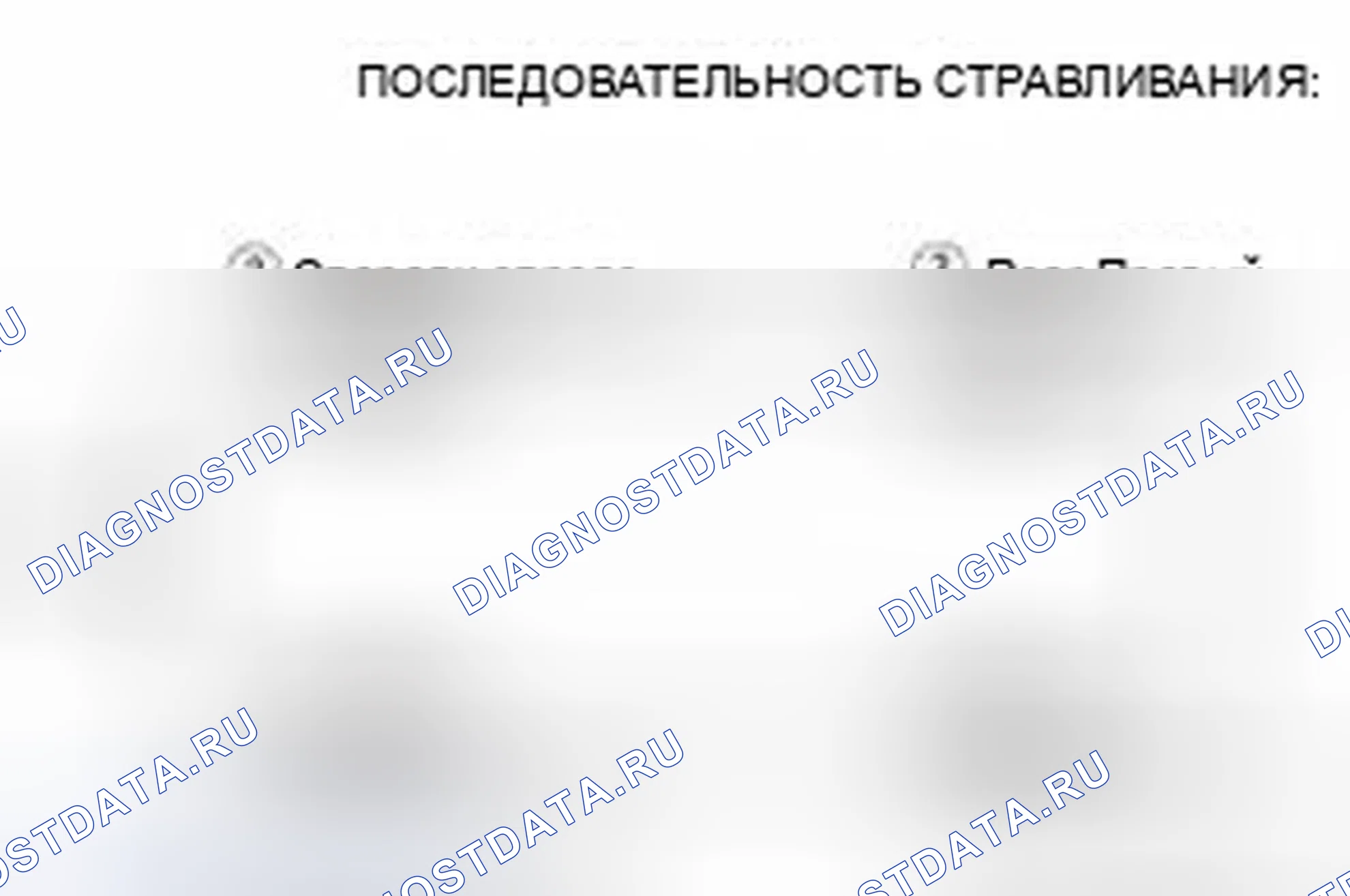 Рис. 250. Honda Civic IX