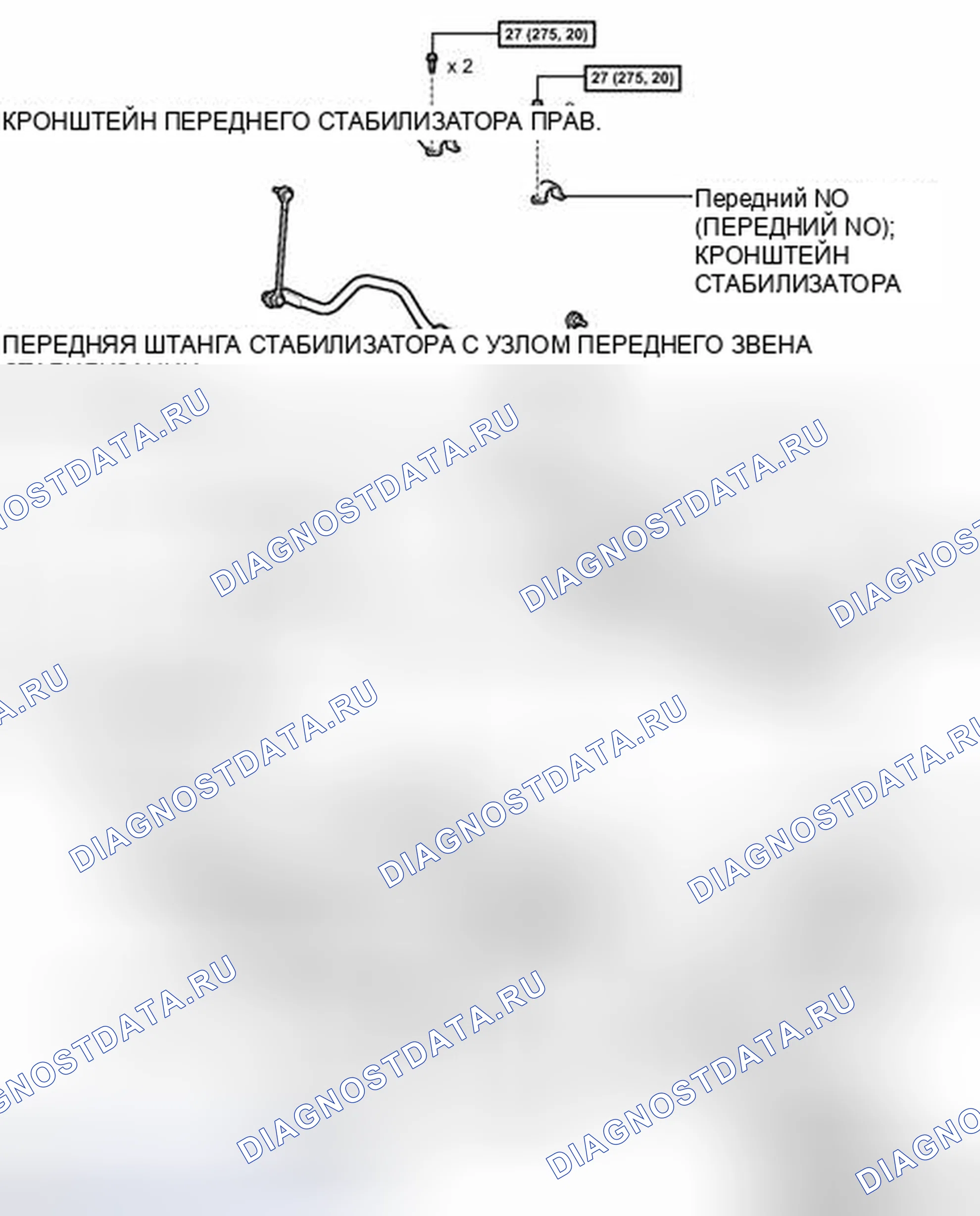 Рис. 168: ИЛЛЮСТРАЦИЯ. Toyota Avalon XX40