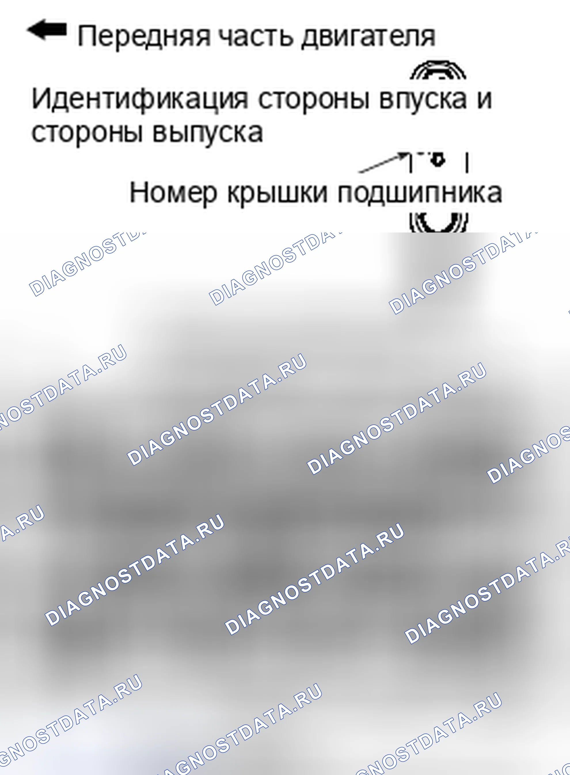 Рис. 169: >> D <<КРЫШКА УПОРНОГО ПОДШИПНИКА РАСПРЕДЕЛИТЕЛЬНОГО ВАЛА/КРЫШКА ПОДШИПНИКА РАСПРЕДЕЛИТЕЛЬНОГО ВАЛА/КРЫШКА ПОДШИПНИКА РАСПРЕДЕЛИТЕЛЬНОГО ВАЛА ПОДАЧИ МАСЛА/B. Mitsubishi Lancer Ralliart X рестайлинг