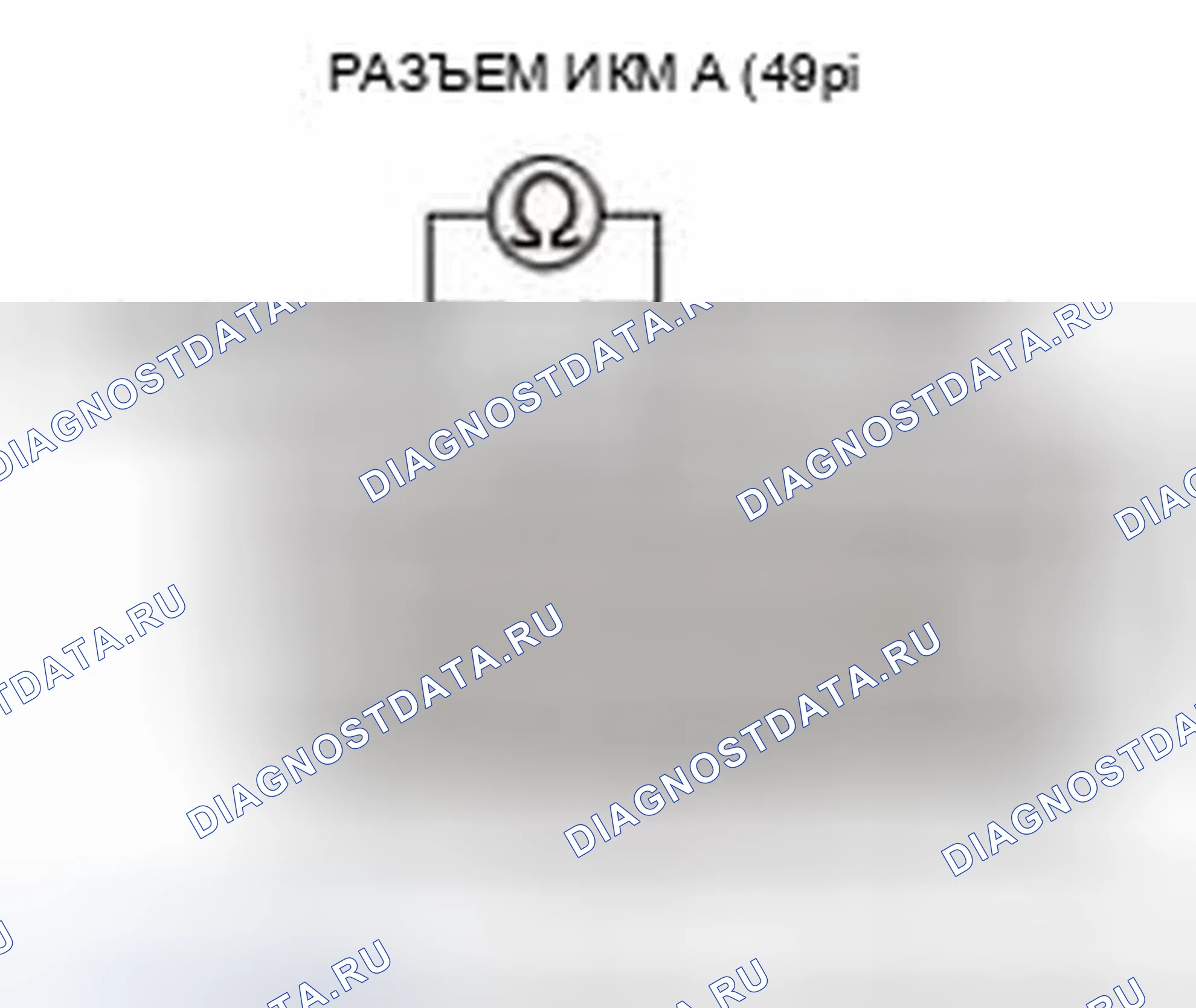 Рис. 19. Honda CR-V IV