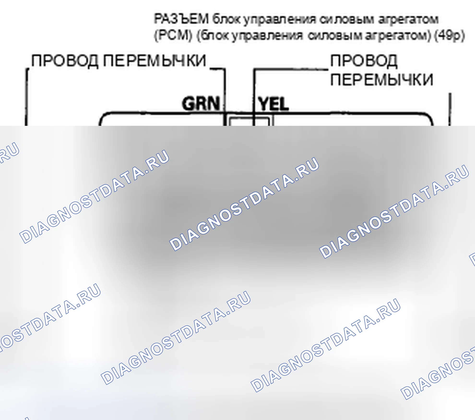 Рис. 27. Honda Accord VIII рестайлинг