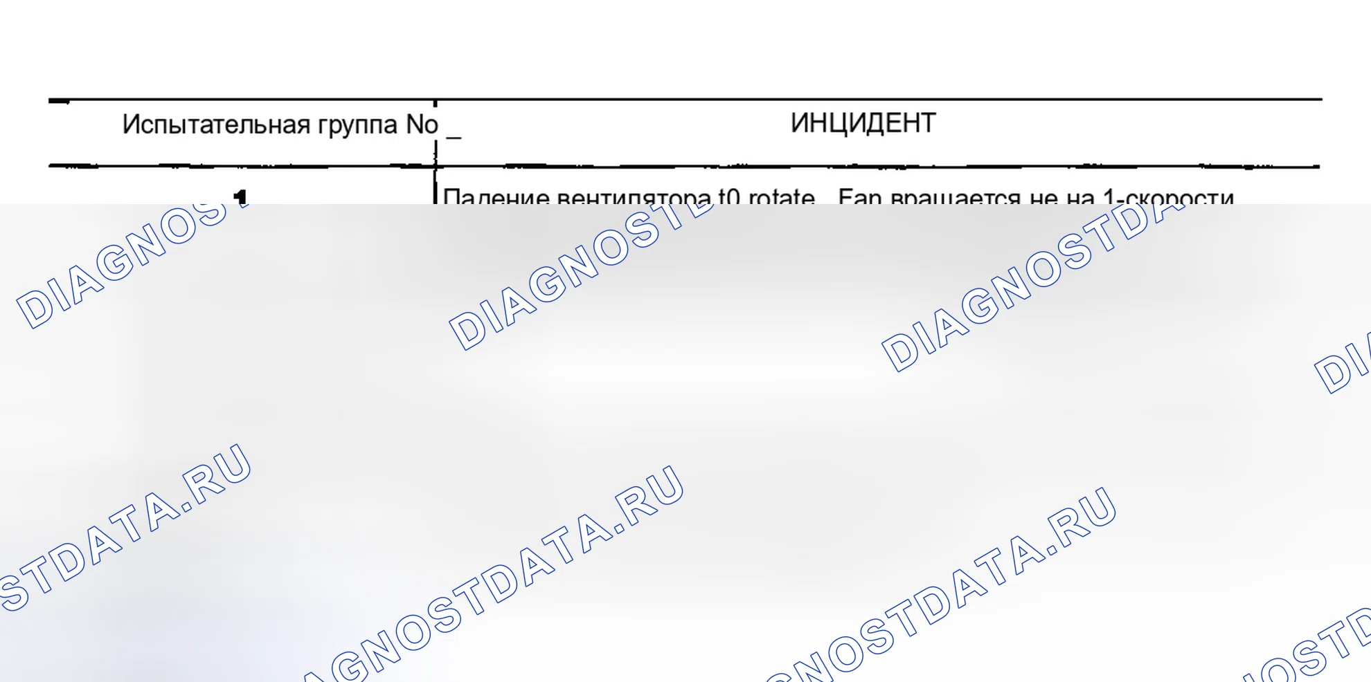 Рис. 22: ДИАГНОСТИЧЕСКАЯ ПРОЦЕДУРА. Nissan Maxima A33