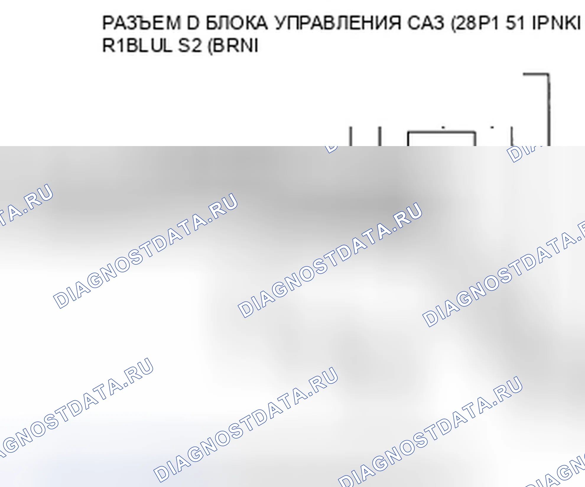 Рис. 228. Honda Civic VIII рестайлинг