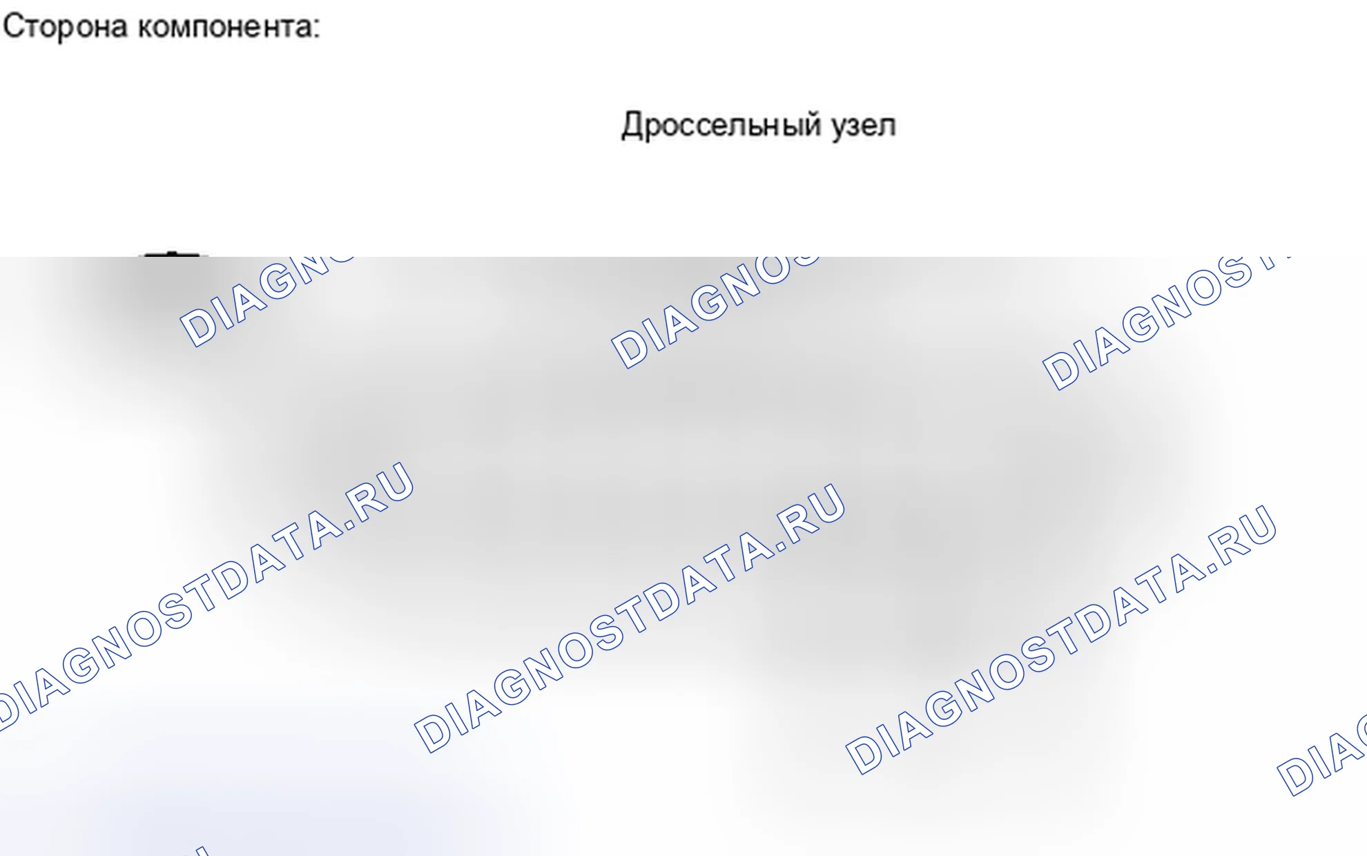 Рис. 473: ПОРЯДОК ВЫПОЛНЕНИЯ РАБОТ. Toyota Camry XV40 рестайлинг