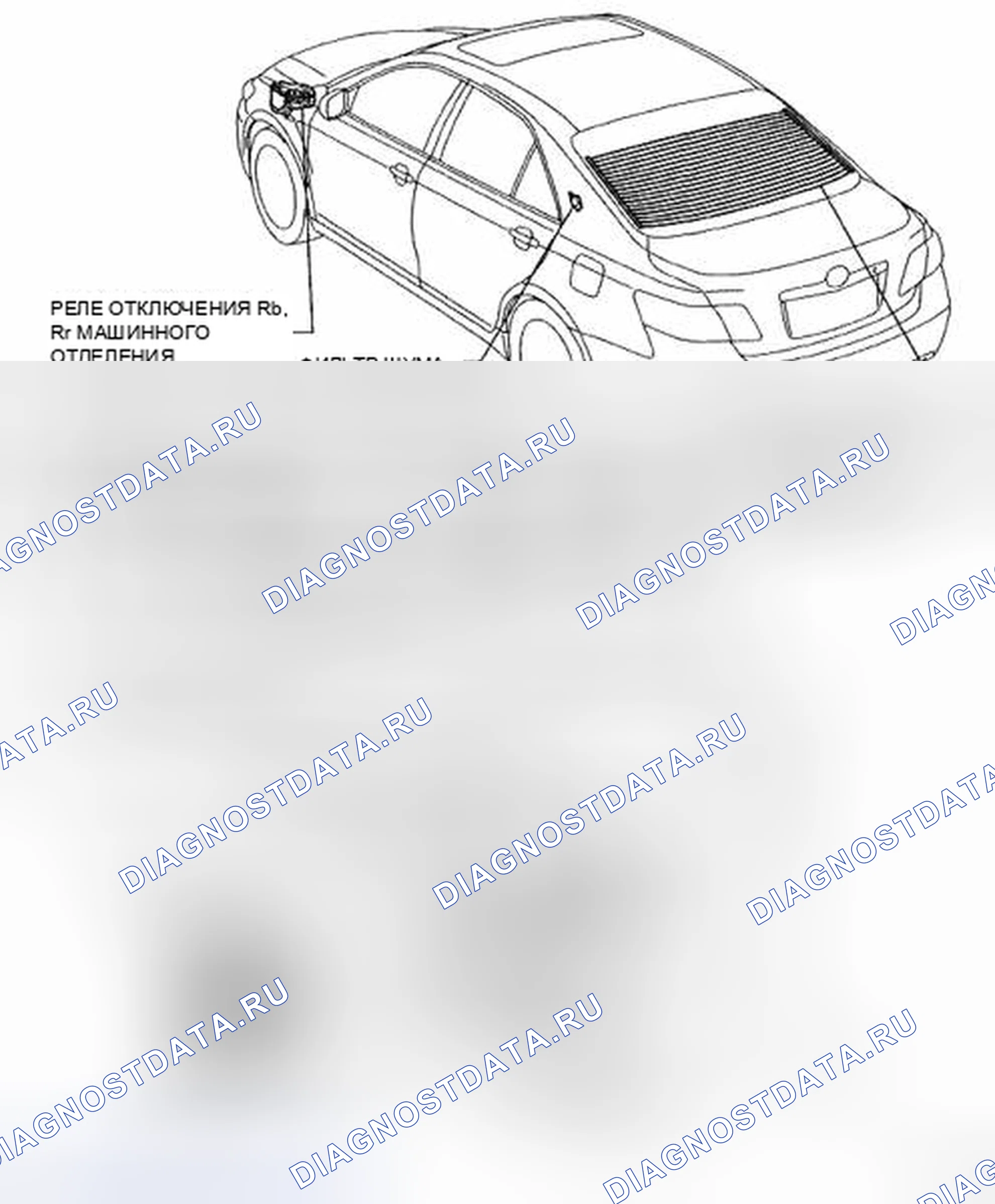 Рис. 103: РАСПОЛОЖЕНИЕ ДЕТАЛЕЙ. Toyota Camry XV40